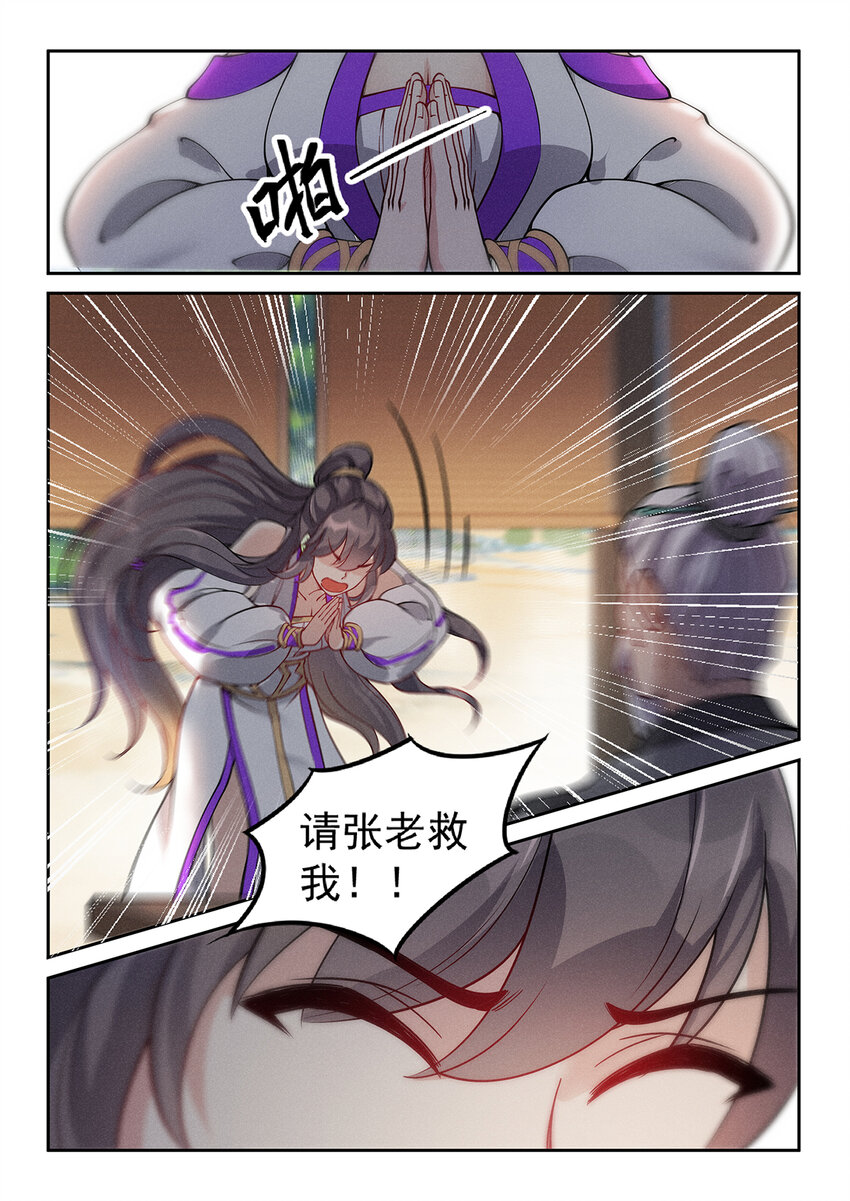 020 仙子春寒洗凝脂12