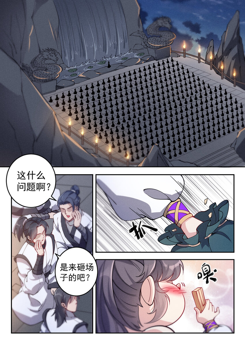024 一波未平一波又起1