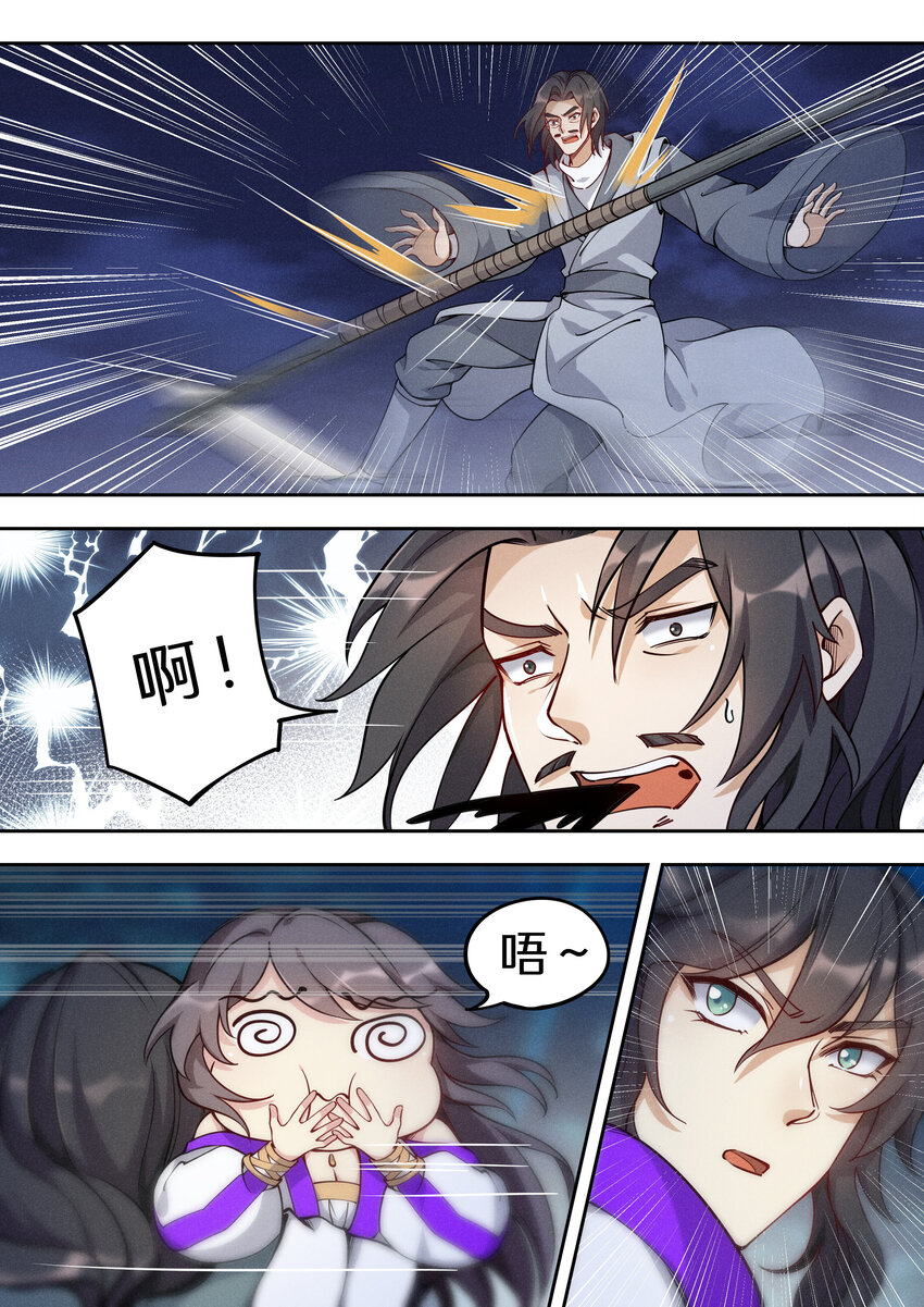 039 讷说哪儿个?!3