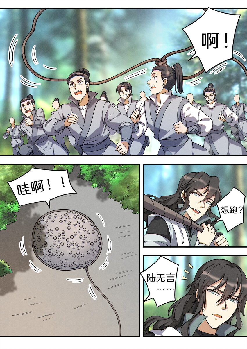 047 让我尝尝你有多甜15