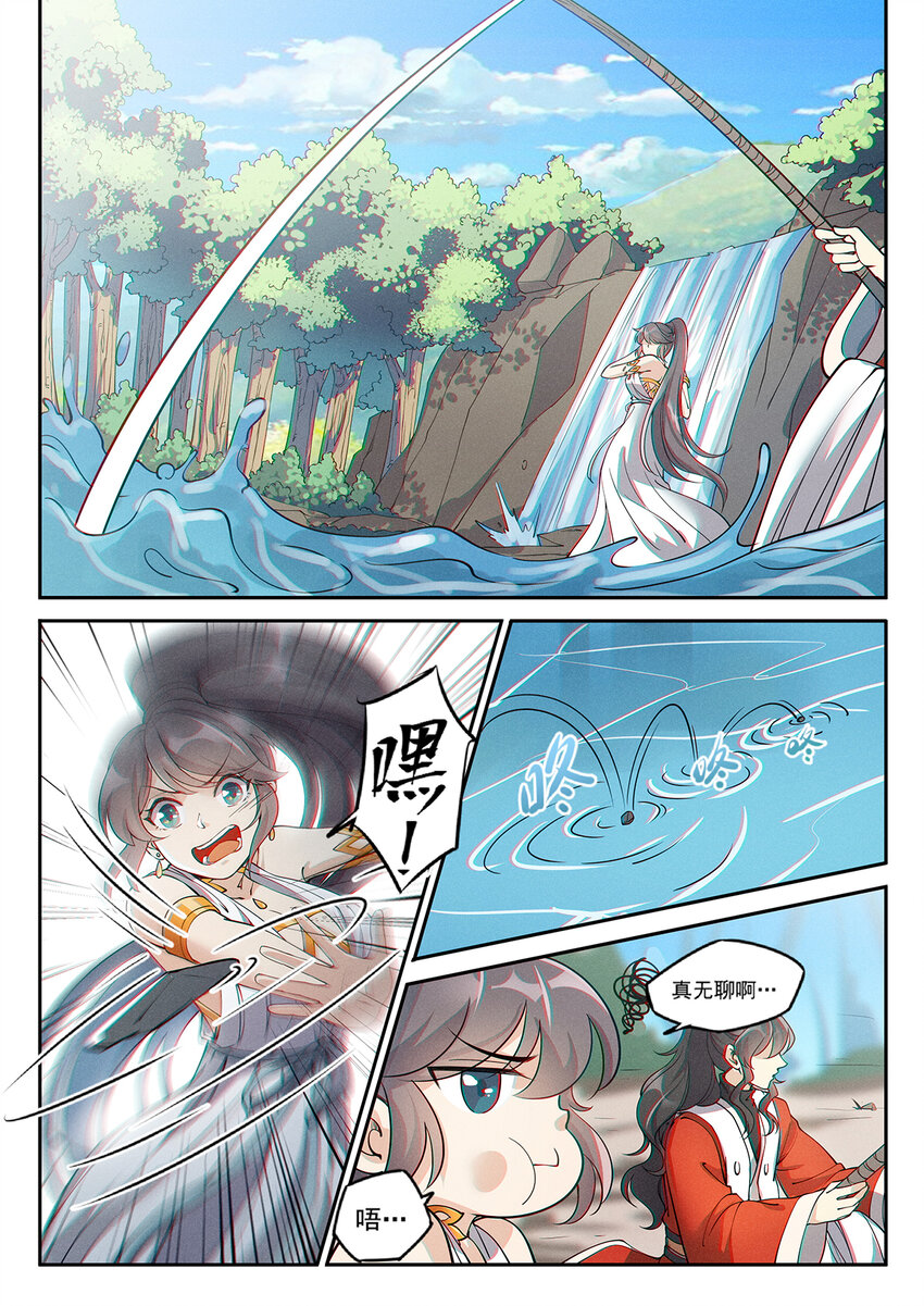 016 仙子为饵钓妖王1