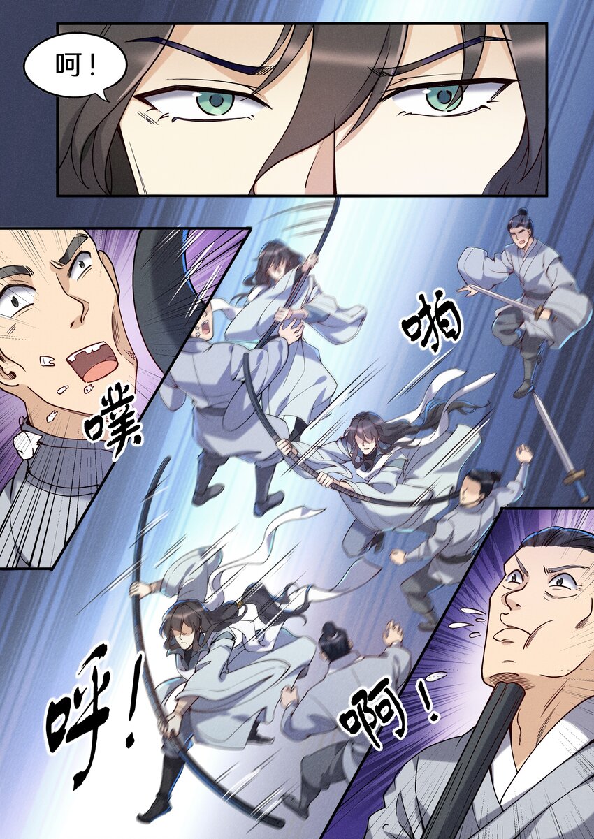 046 别怕！有我在！10