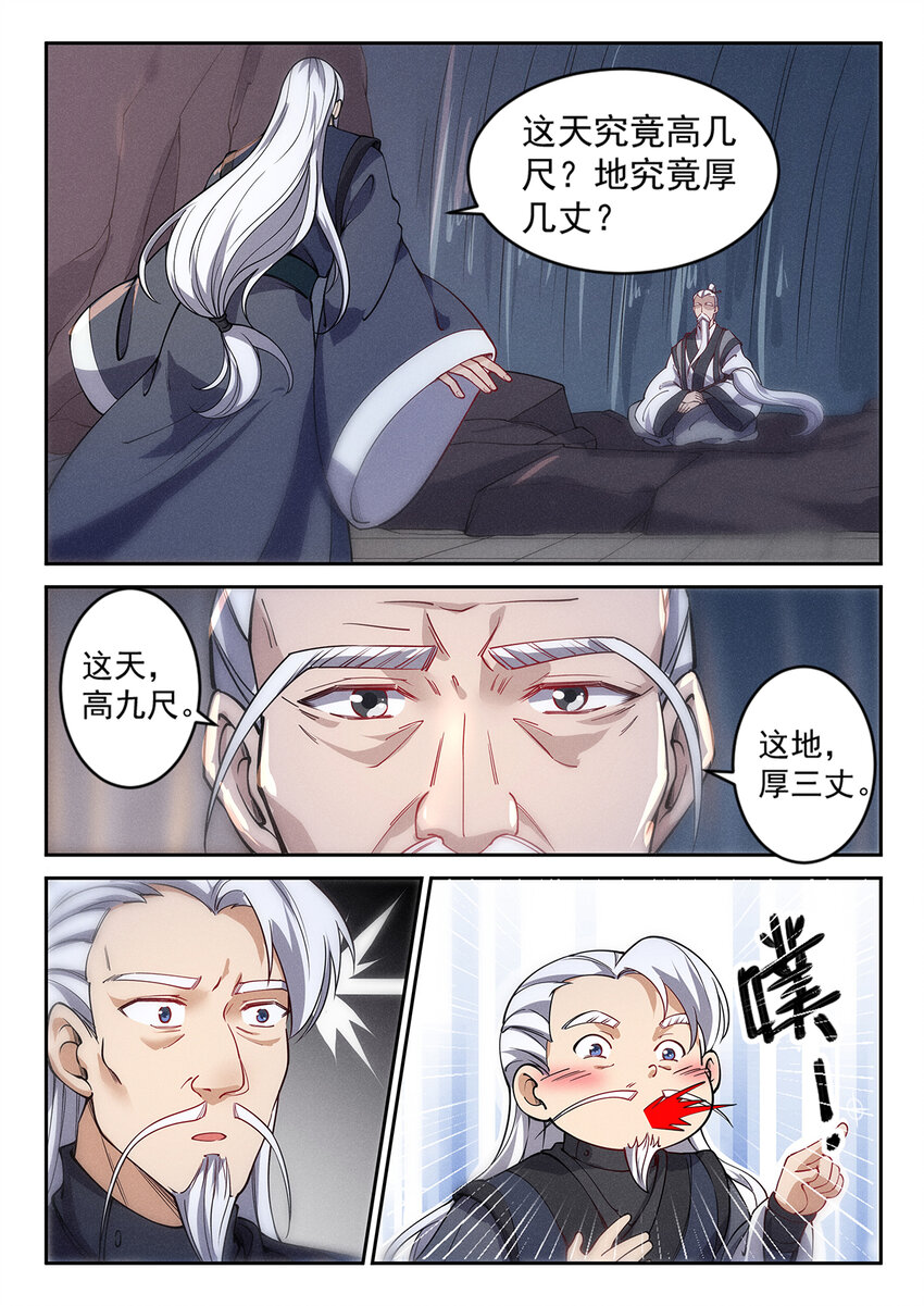 024 一波未平一波又起12