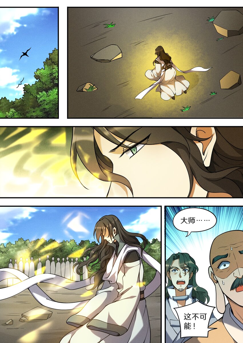 047 让我尝尝你有多甜13