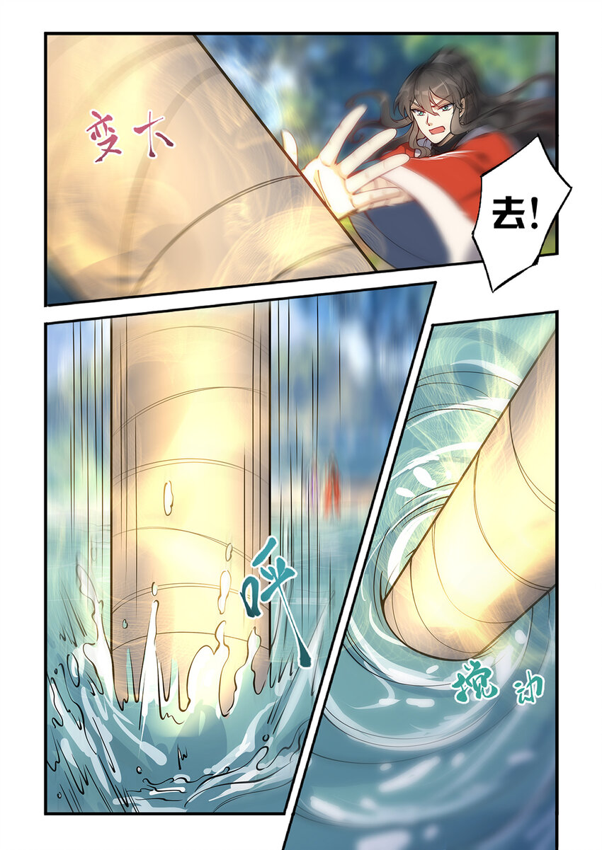 028 出门坐骑绿毛龟？6