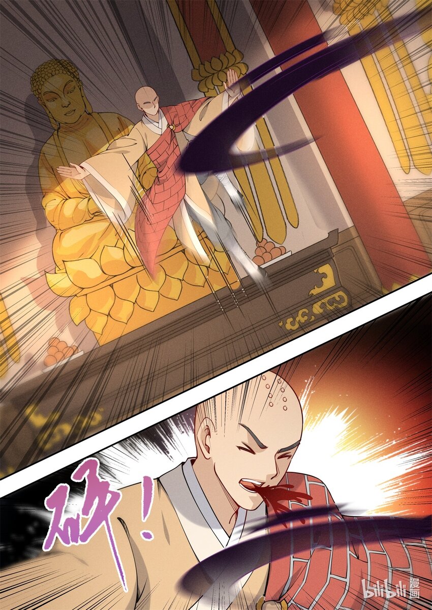 036 佛祖面前做回魔19