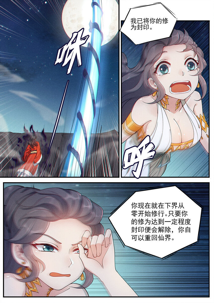 006 从零开始再修炼16