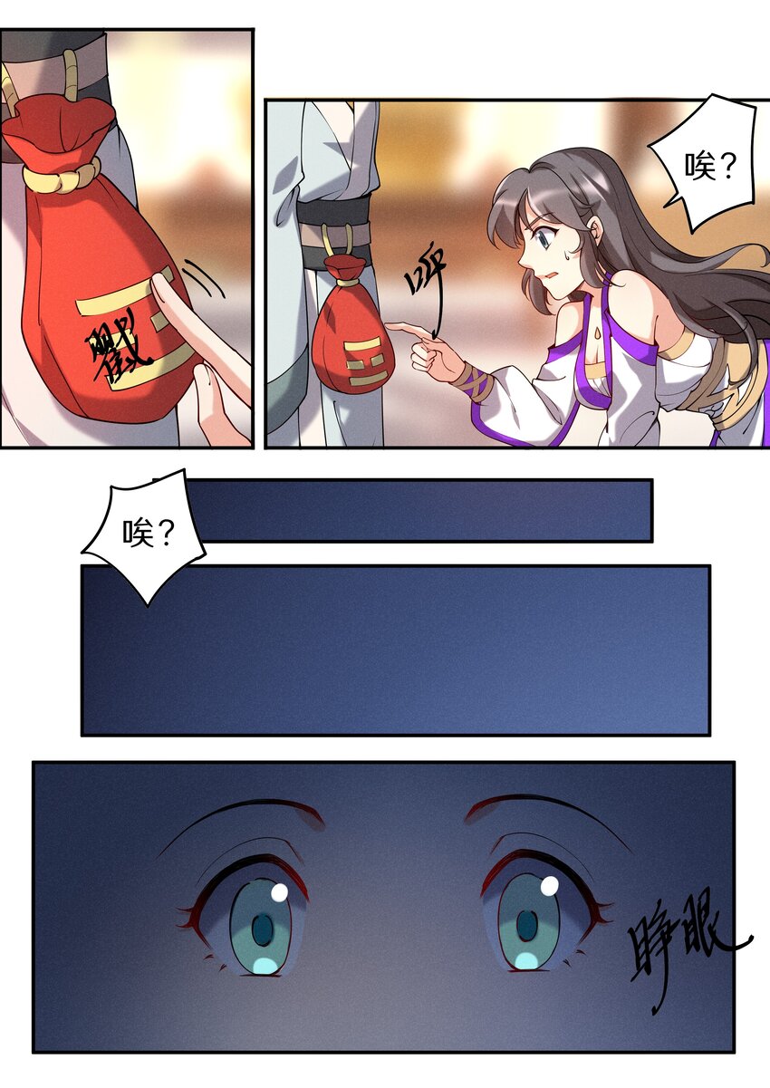 050 看够了没有？！4