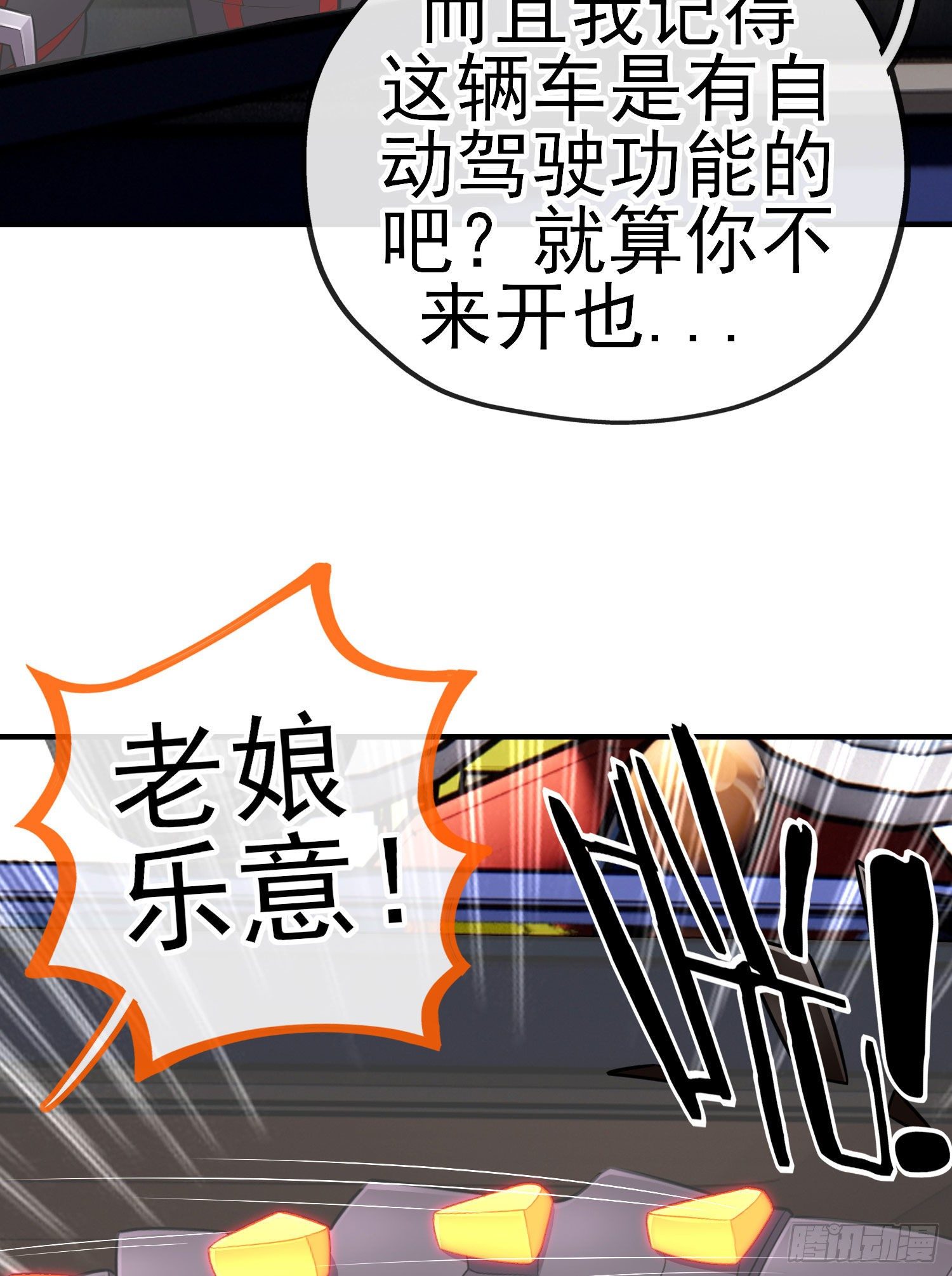 唐僧肉11