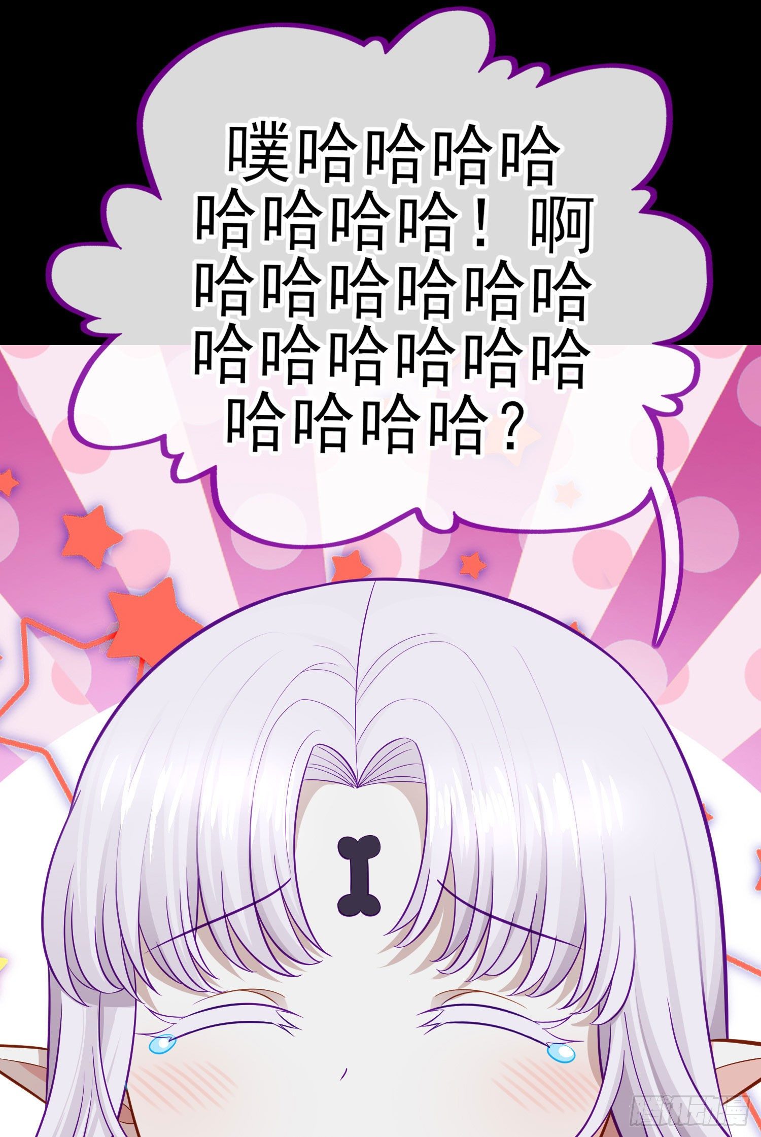 有种和我赌么？17