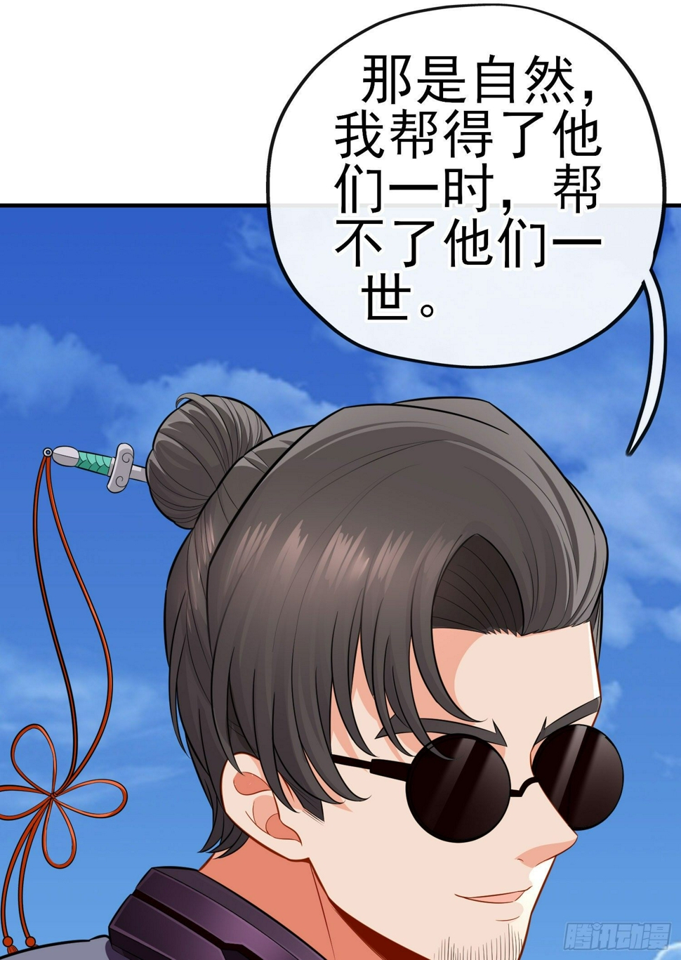 目的44