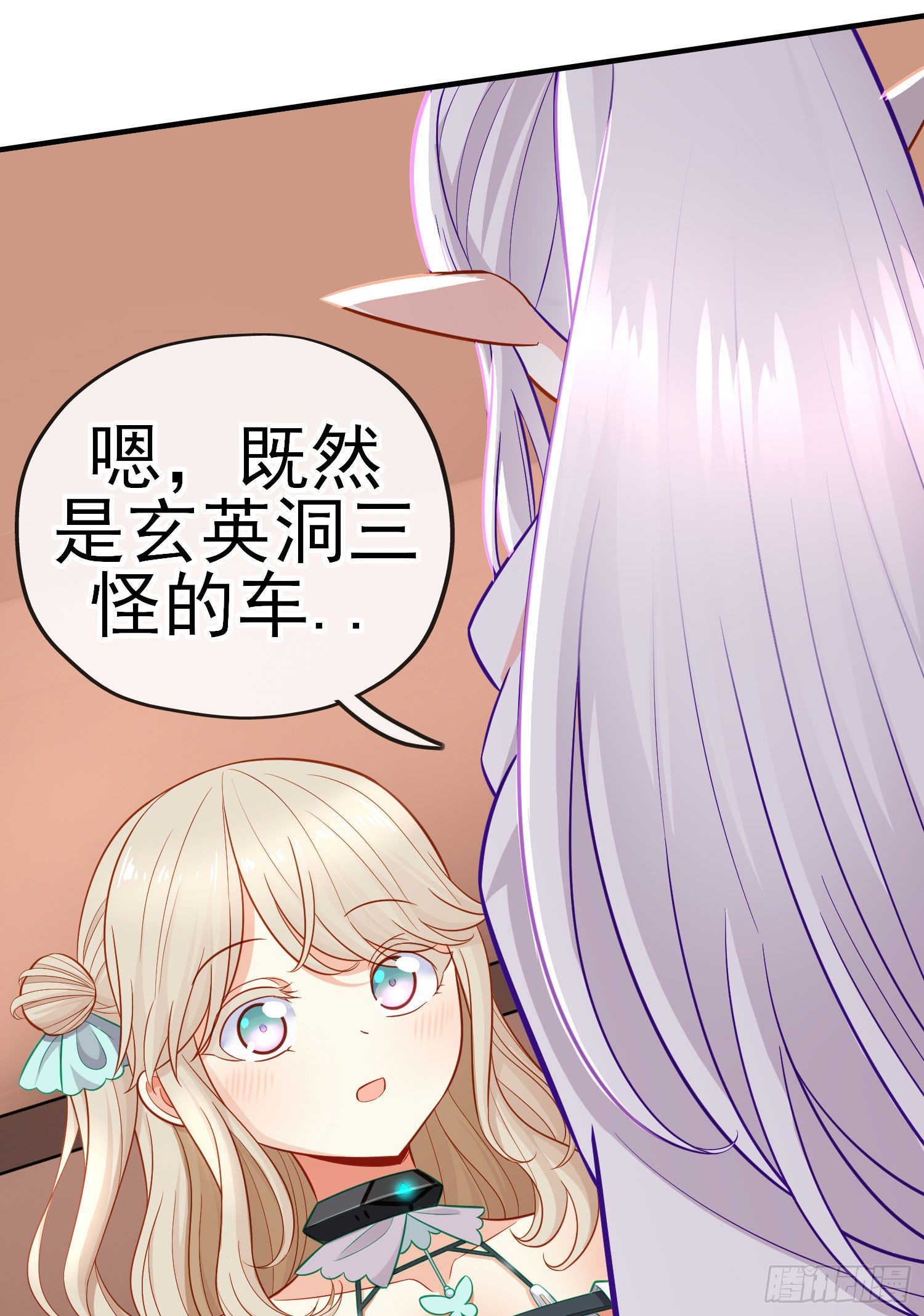 唐僧肉54