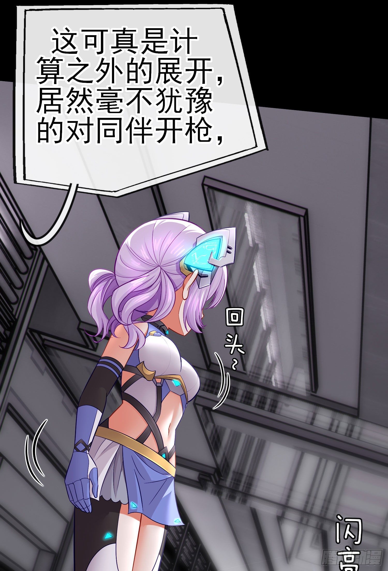 张果老29