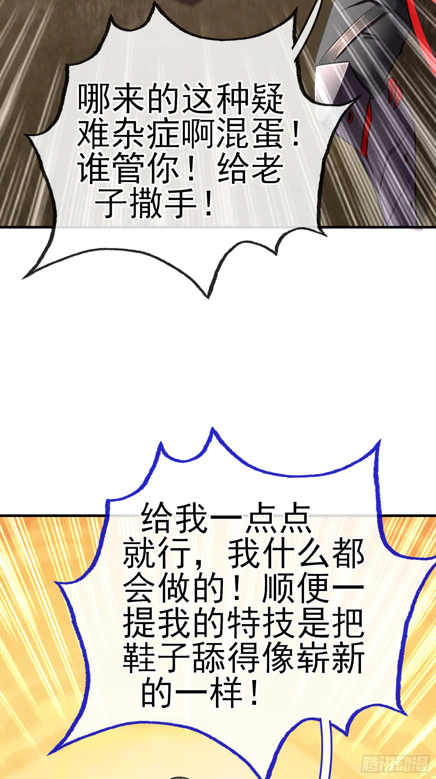 给点酒喝54