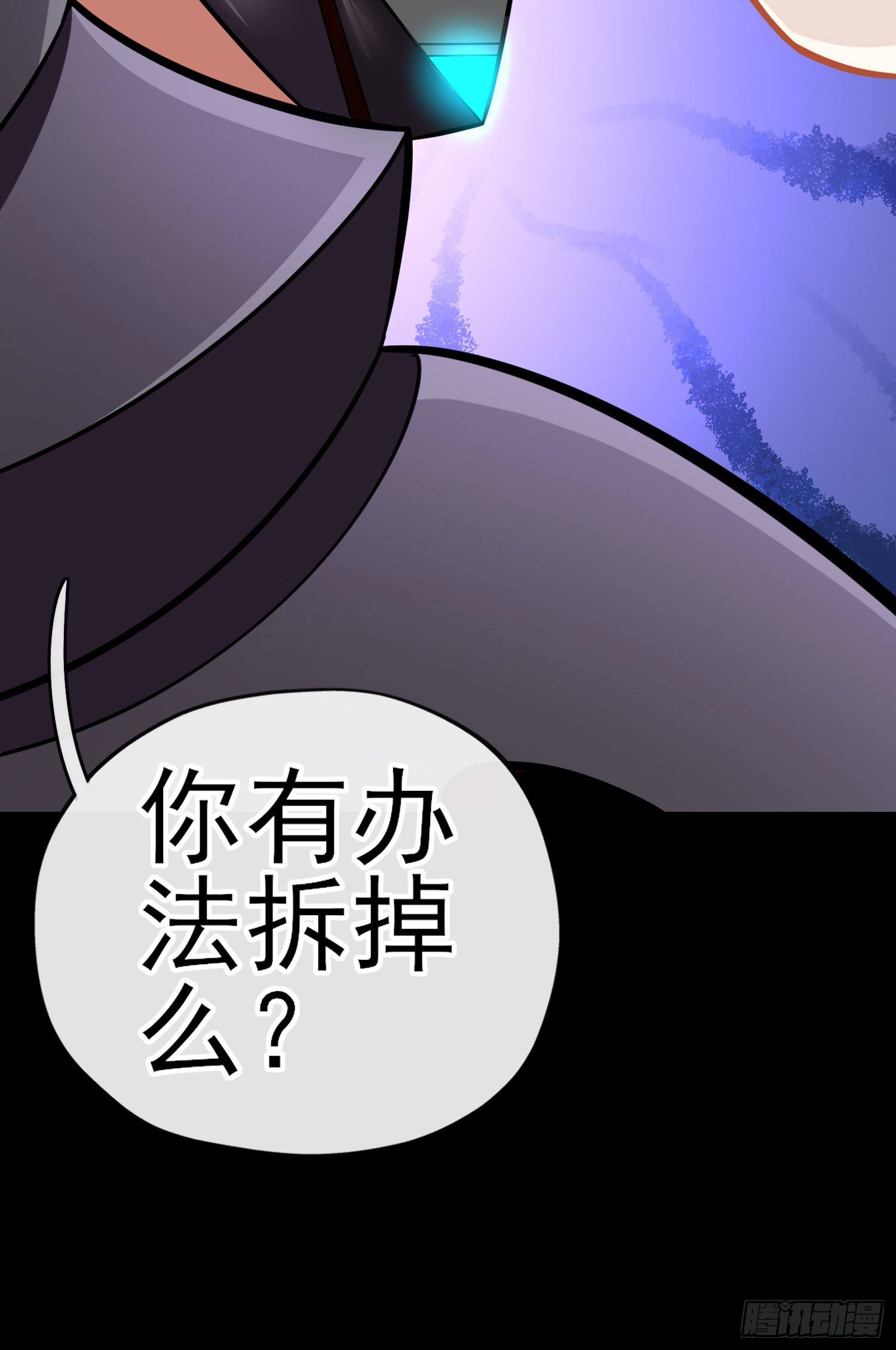 转场54