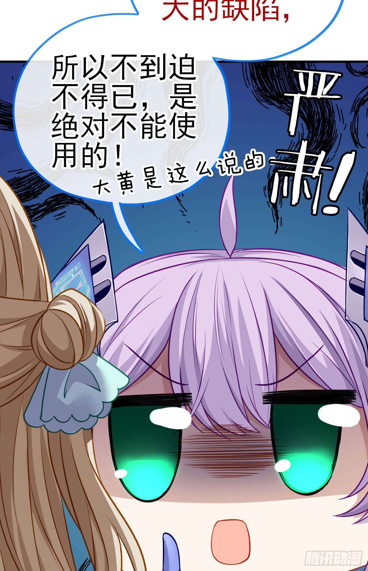 混战11