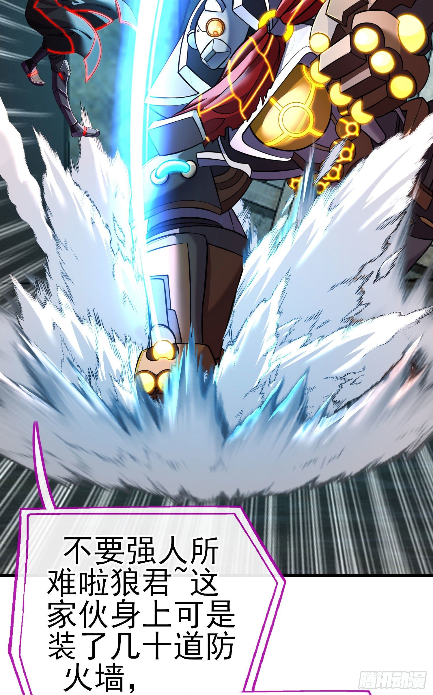 我投降！7