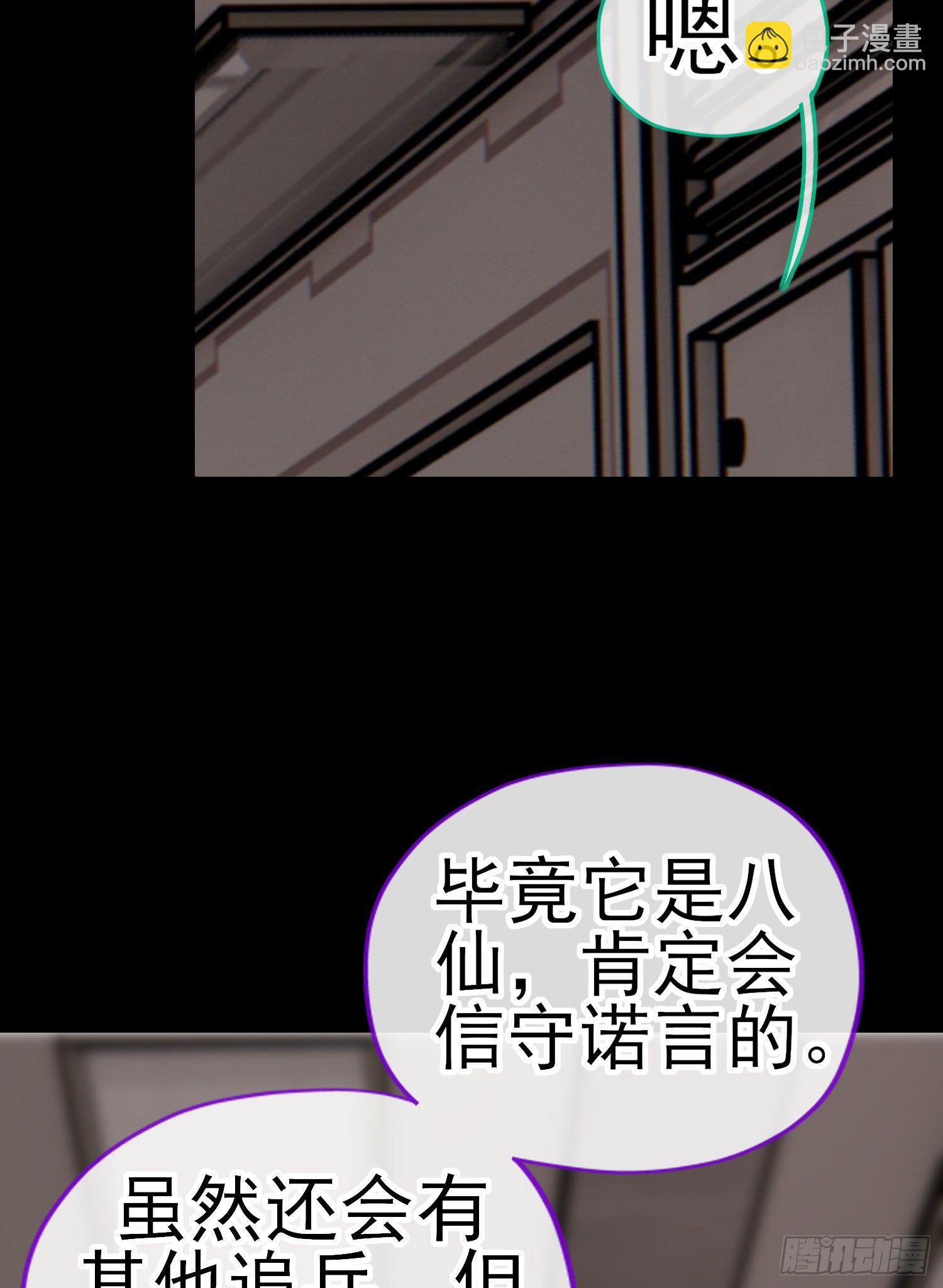 转场2