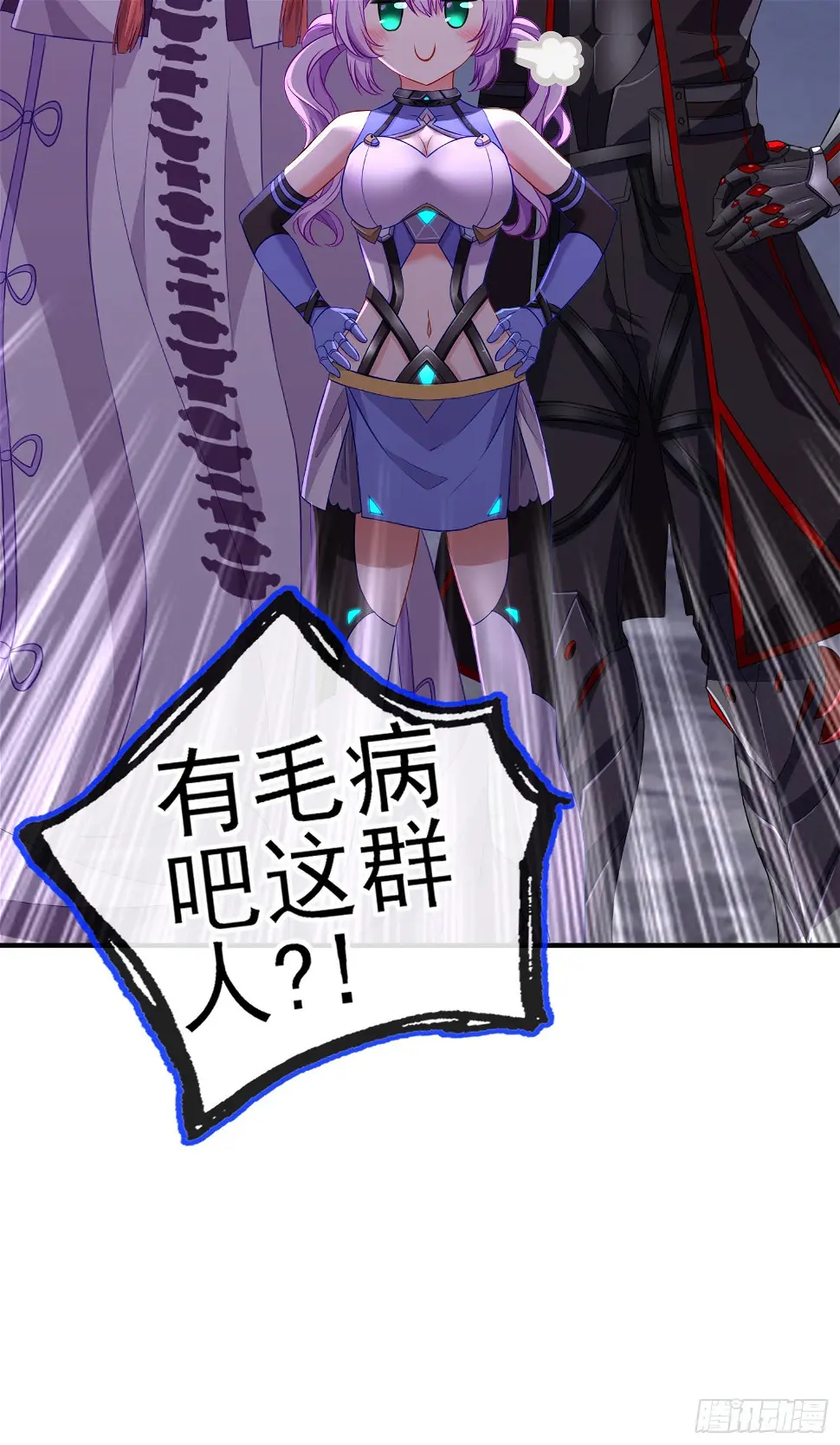 我当场喊老婆！7