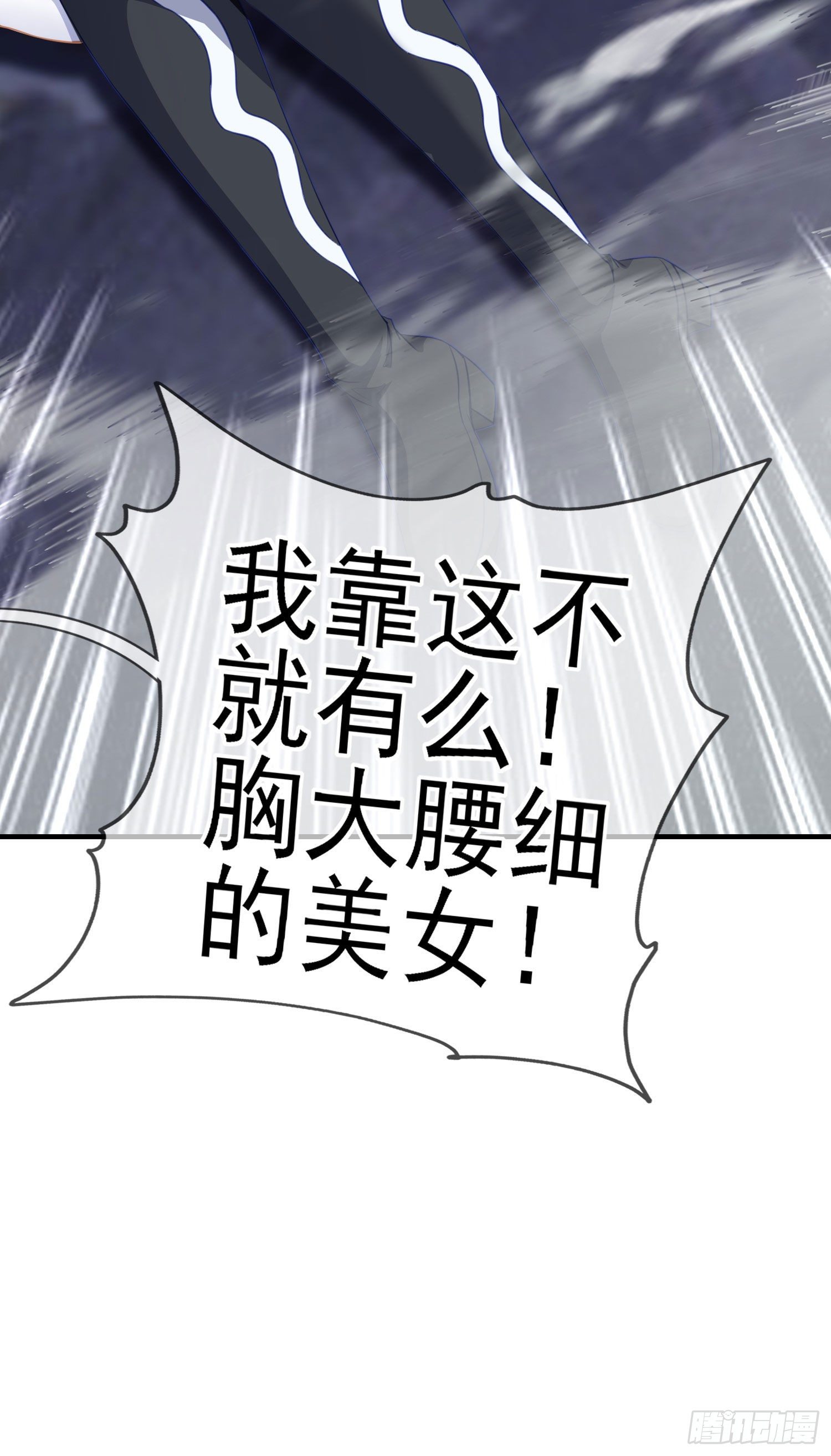 黄袍怪58