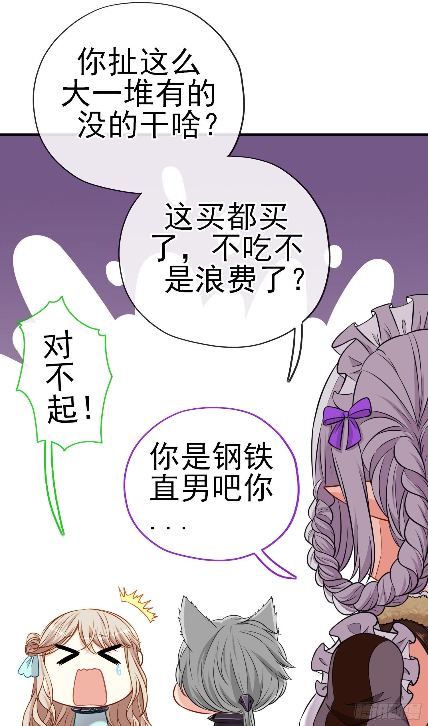 奢侈品51