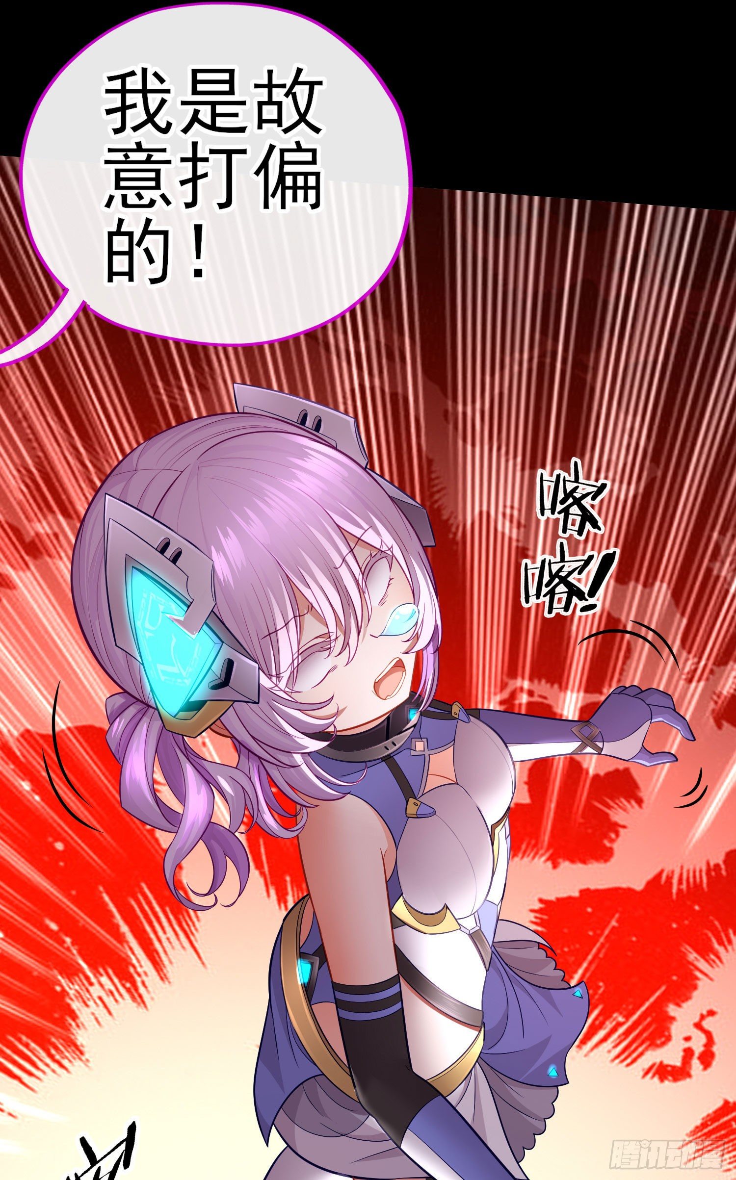 张果老40