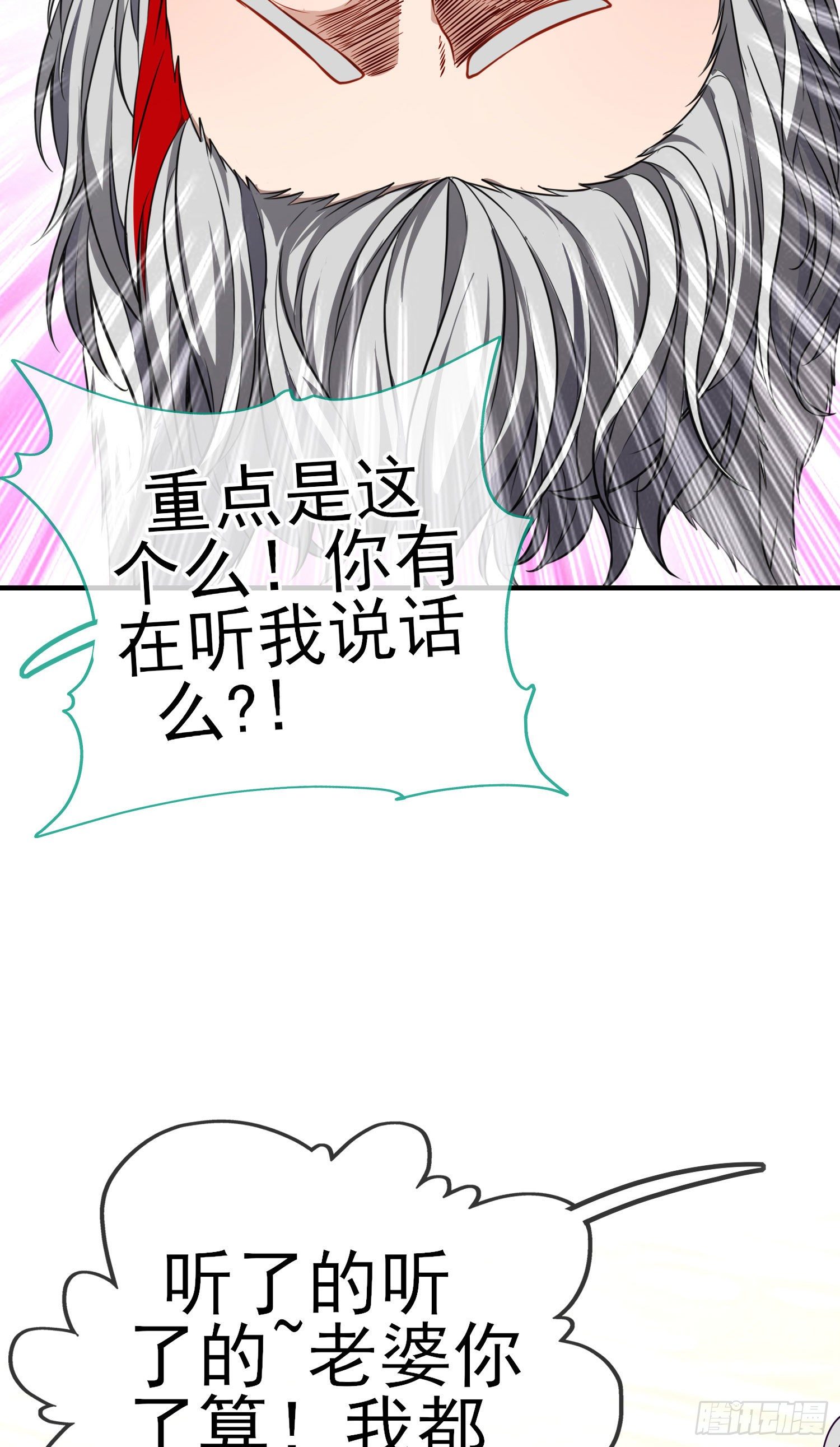 心房23