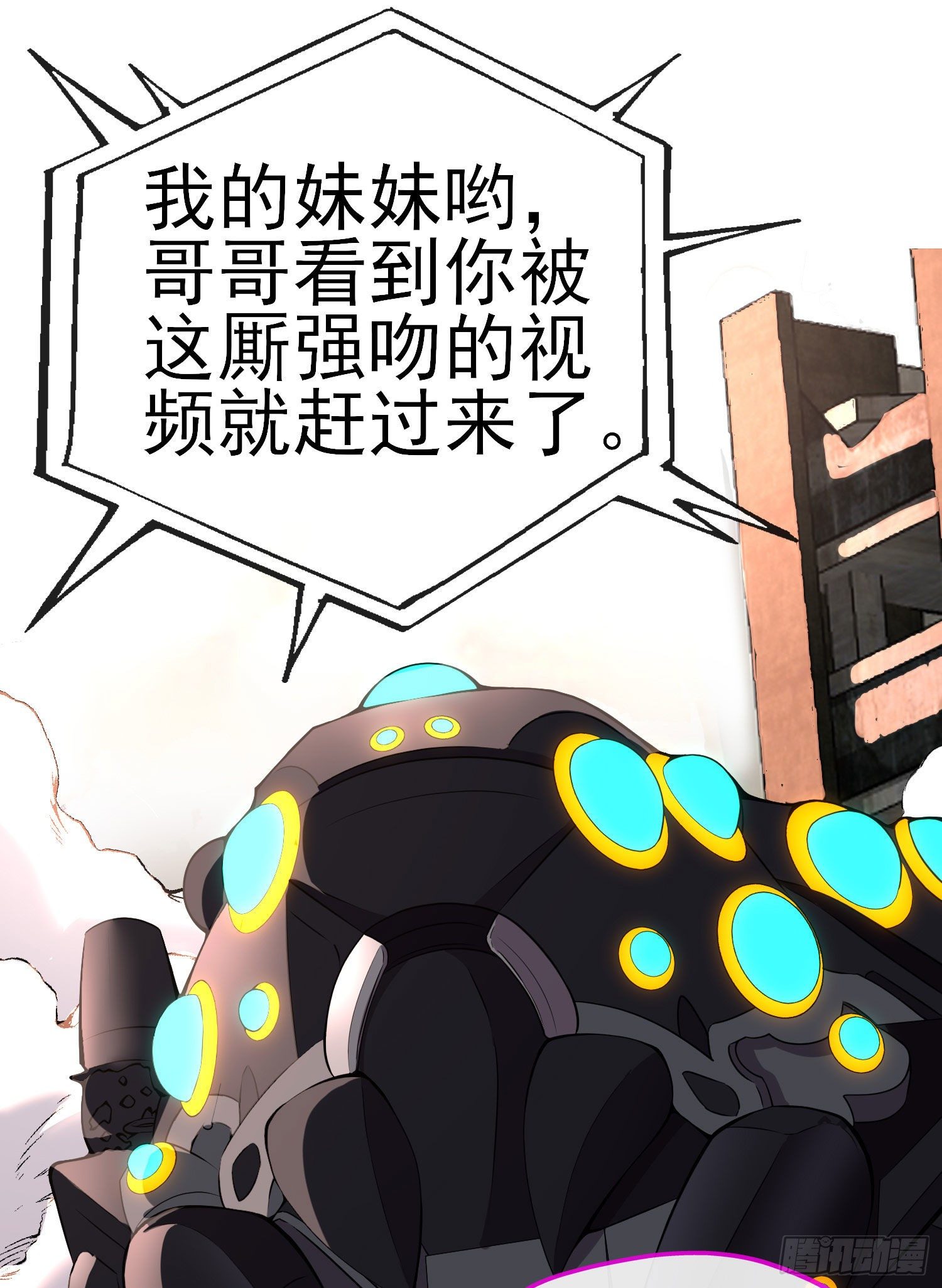 百目魔君42