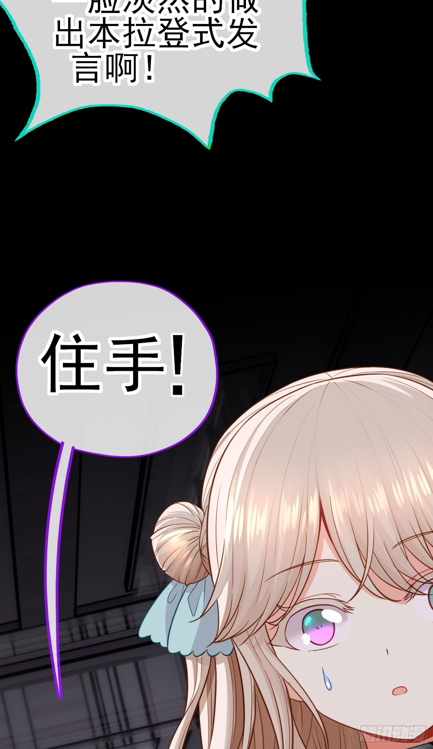 毒蝎美人25
