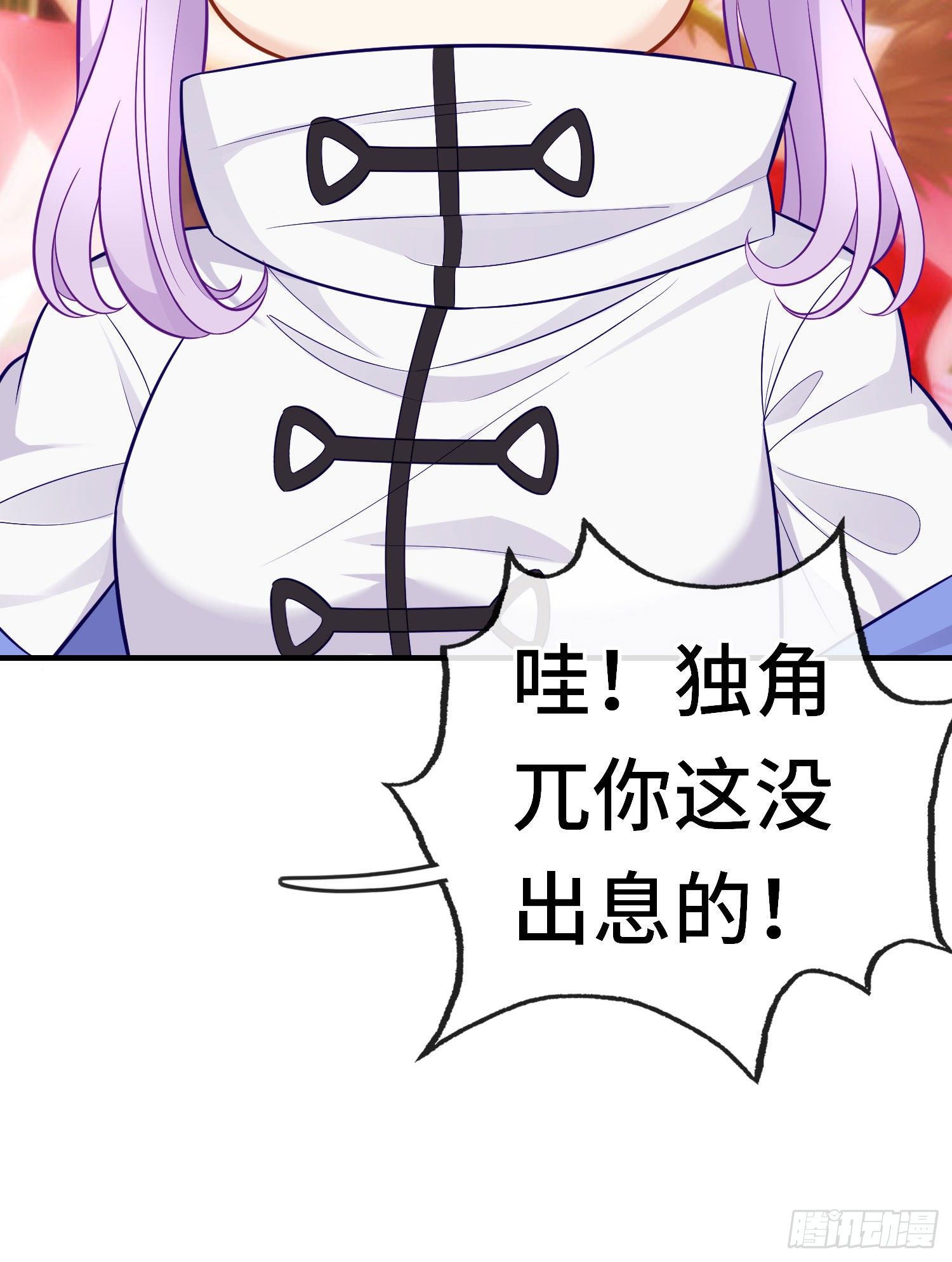 老君53