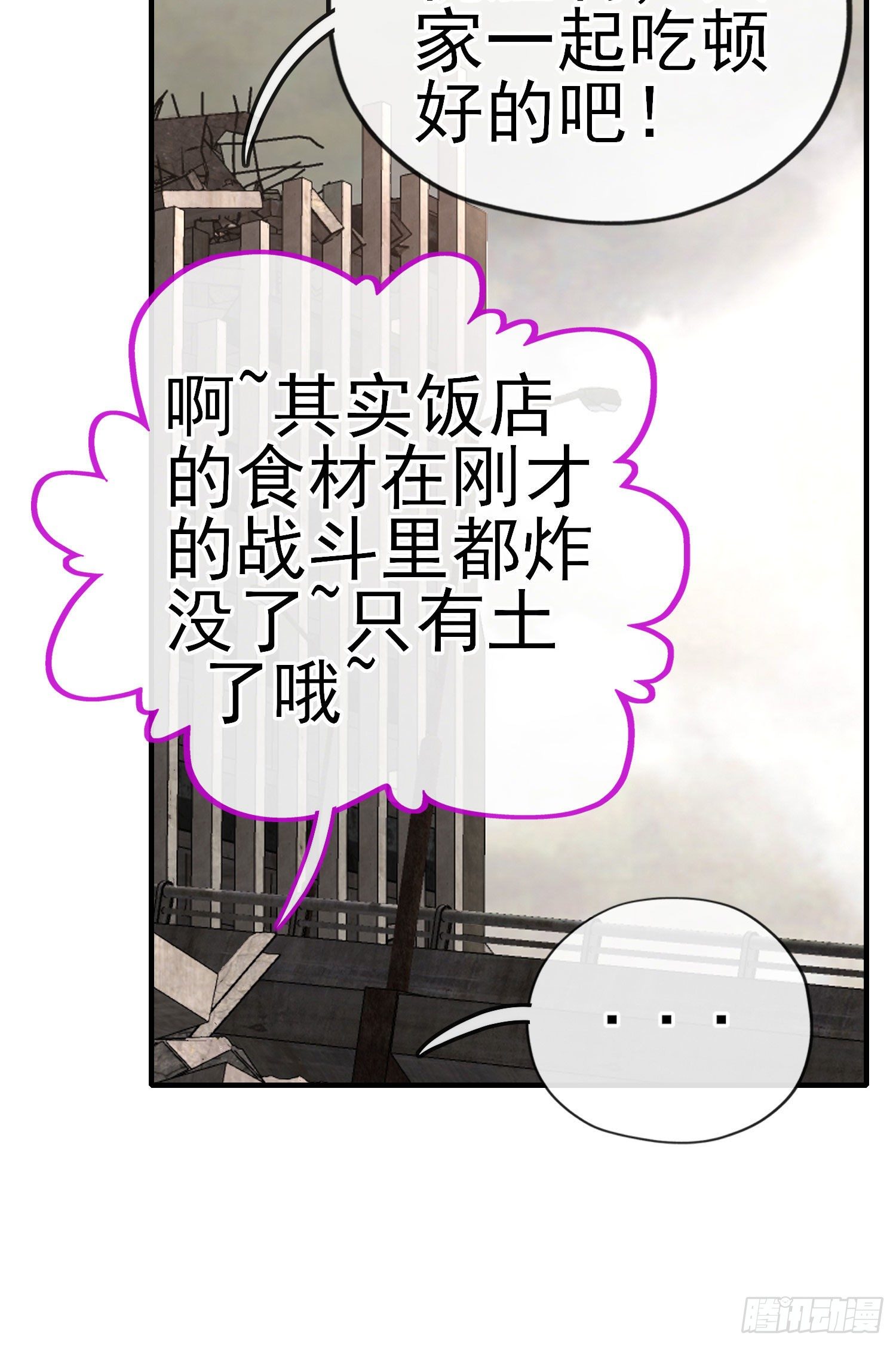 八仙会议33