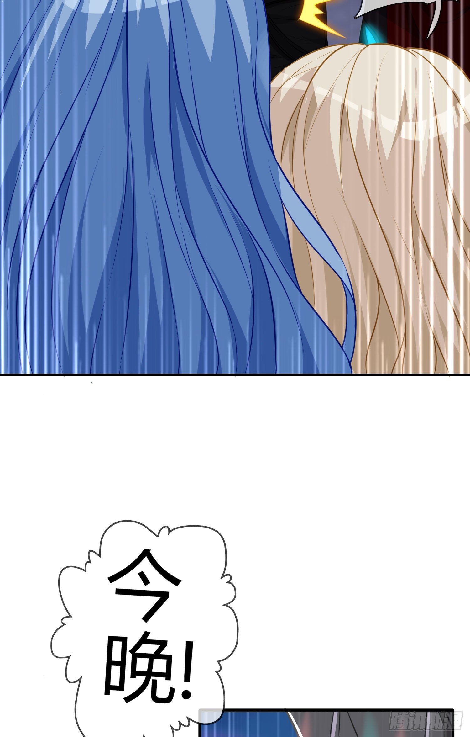 黄袍怪71