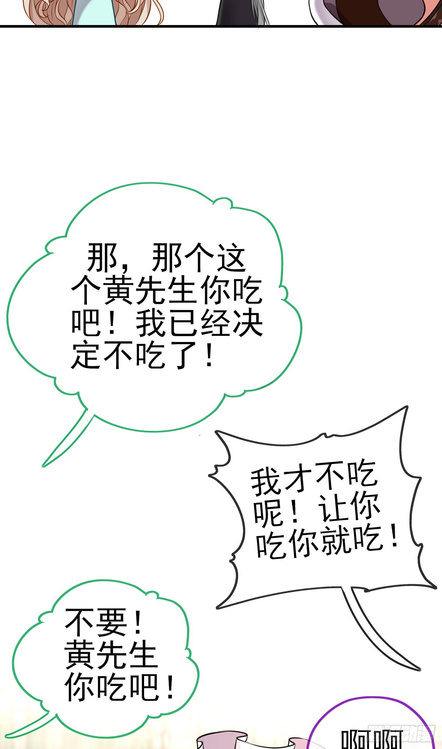 奢侈品52