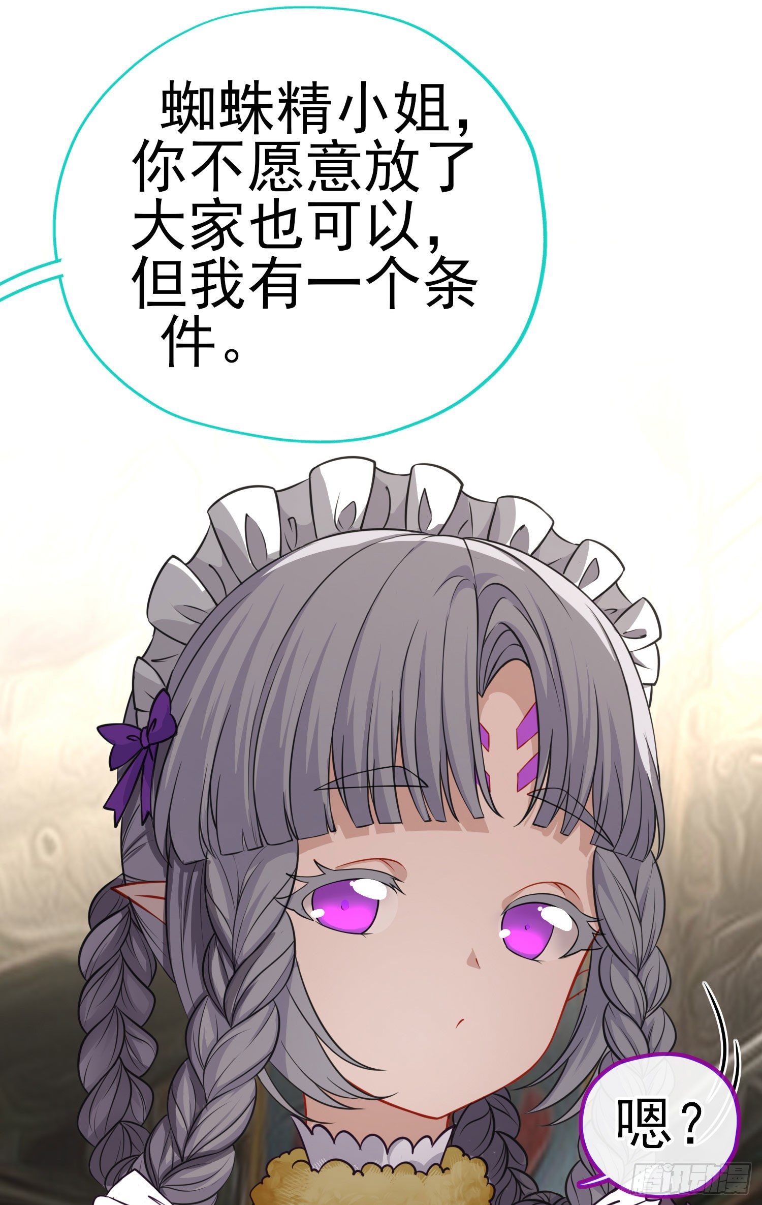 心房26