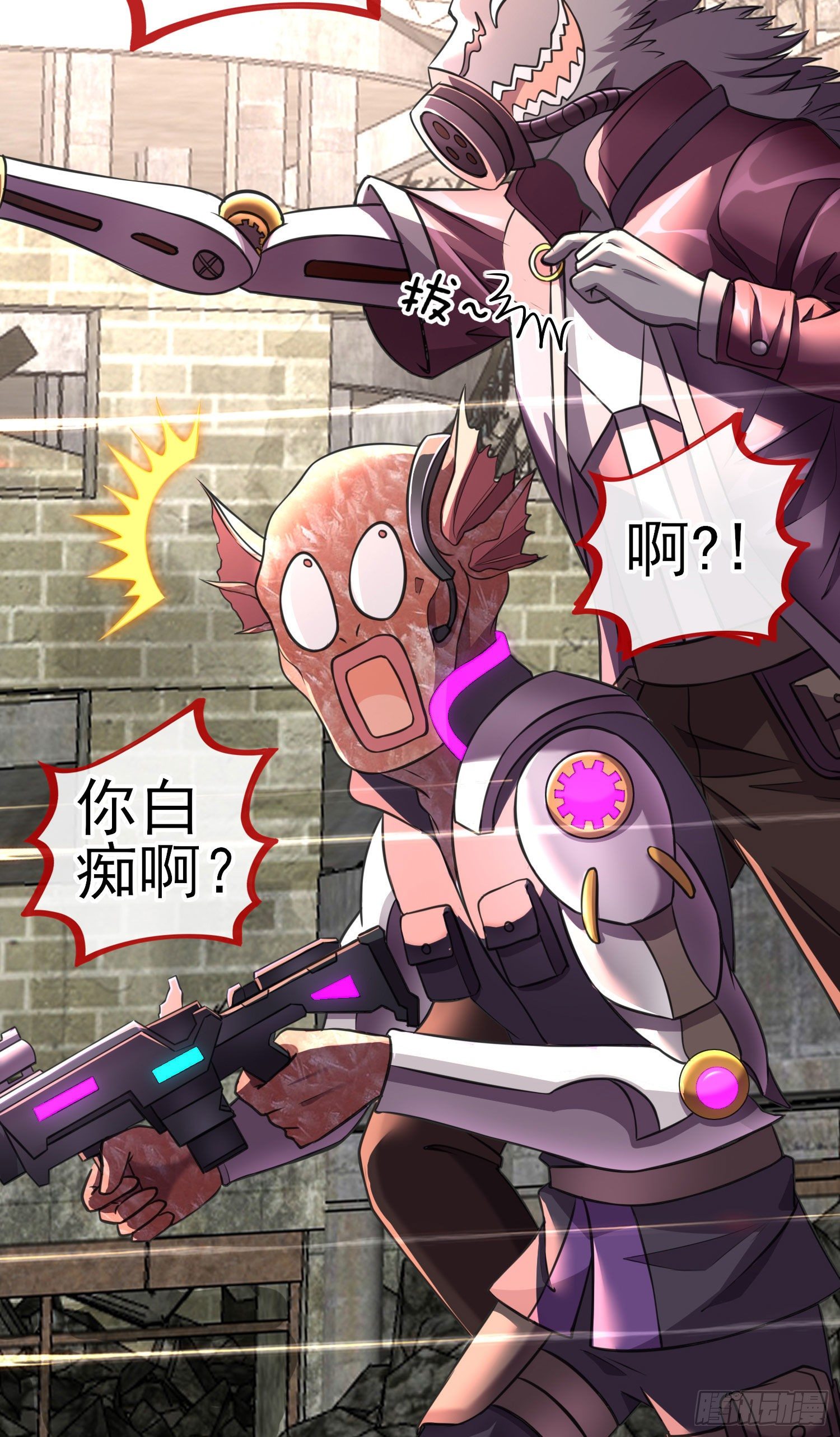 我投降！24