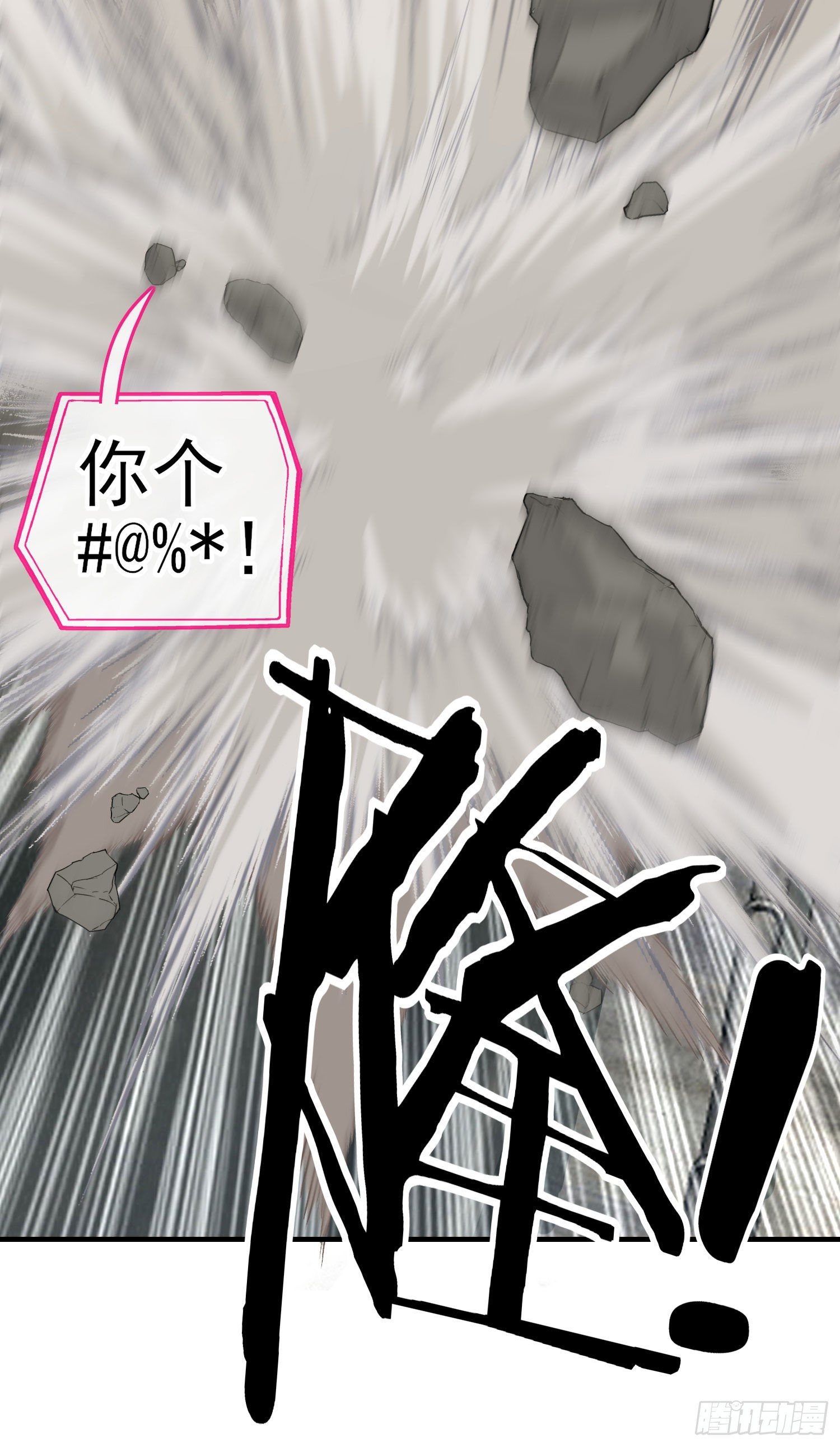 混战21