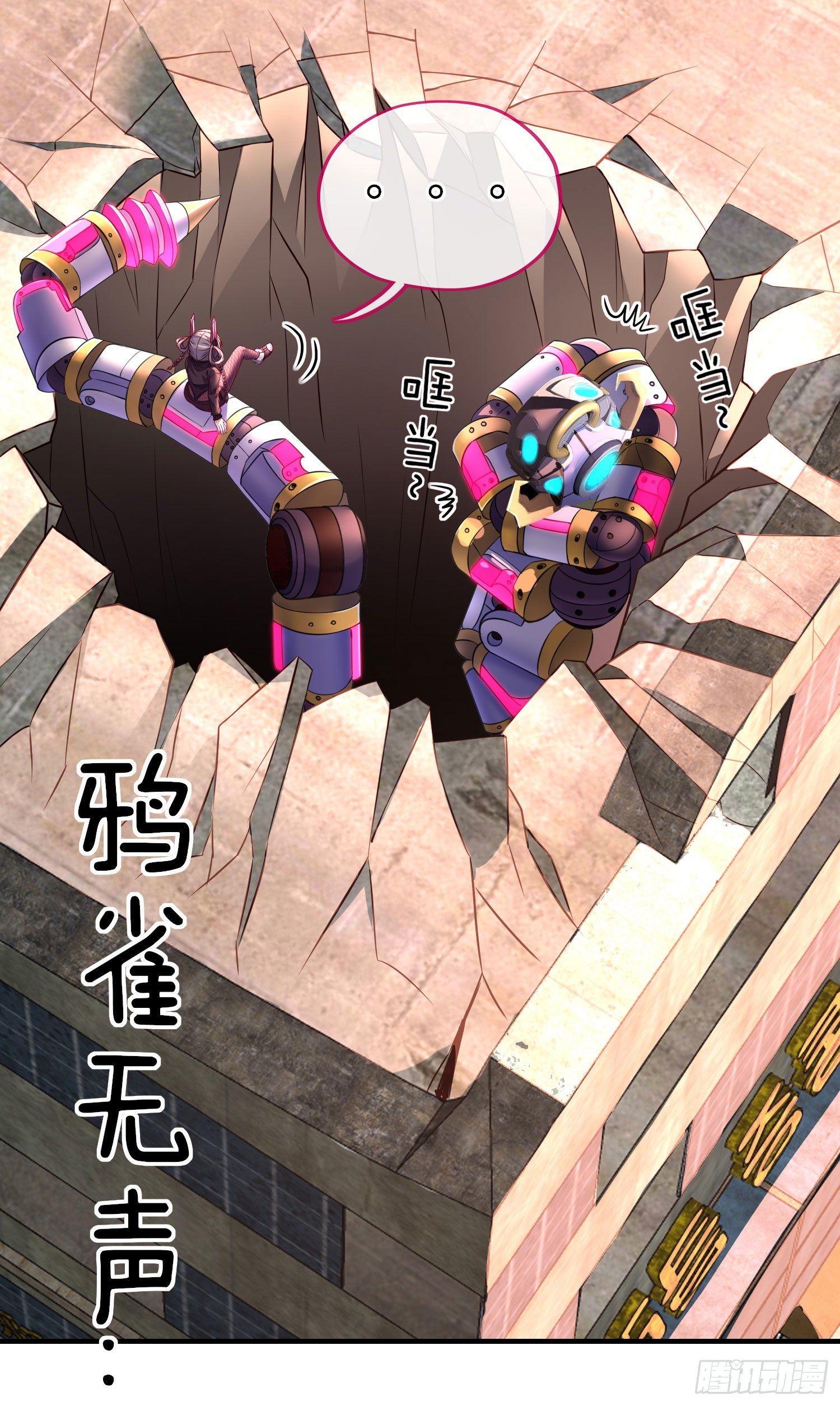 致命的弱点4