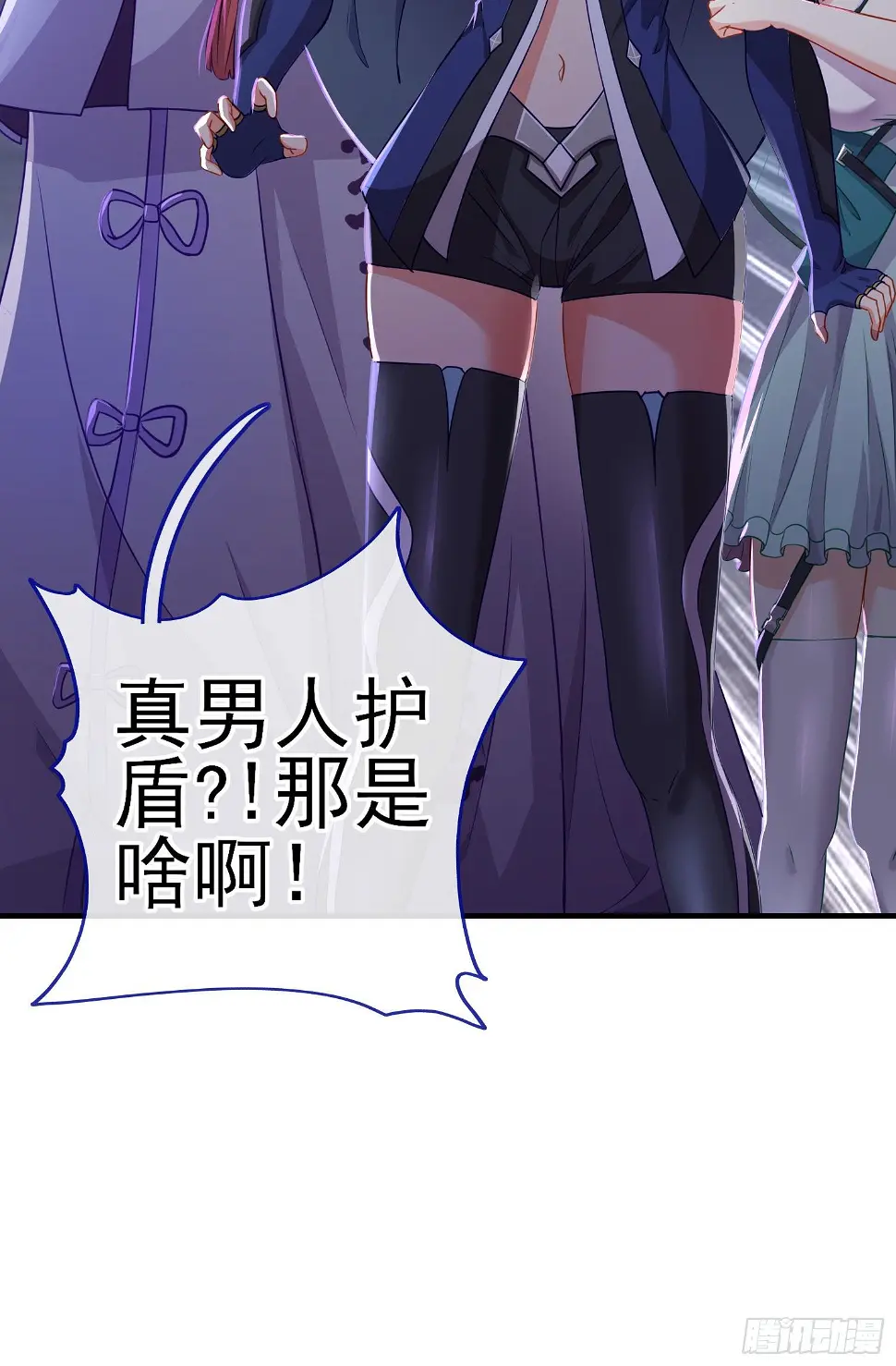 直接走肾吧！52
