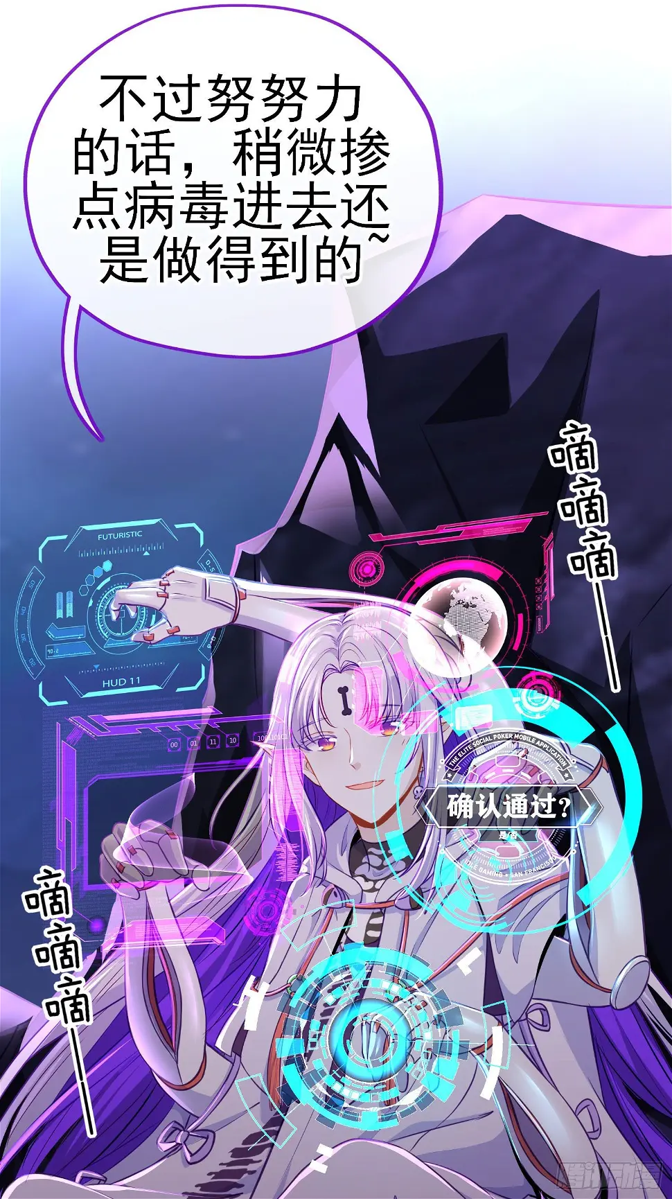 直接走肾吧！16