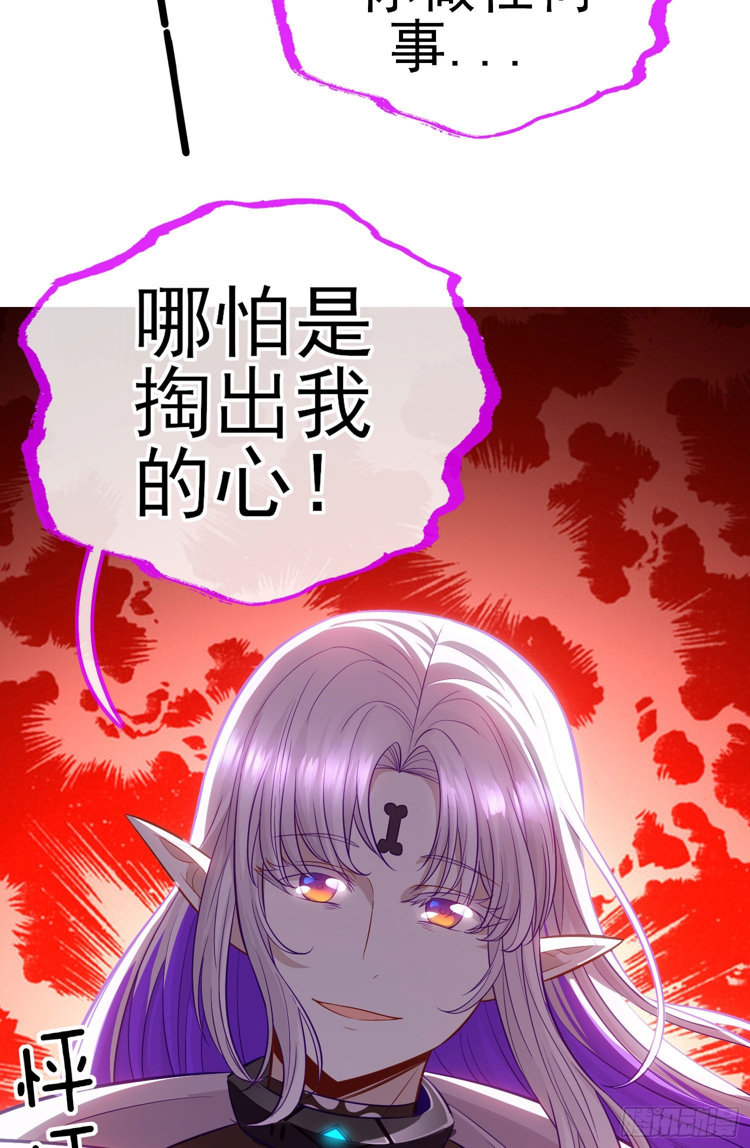 心47