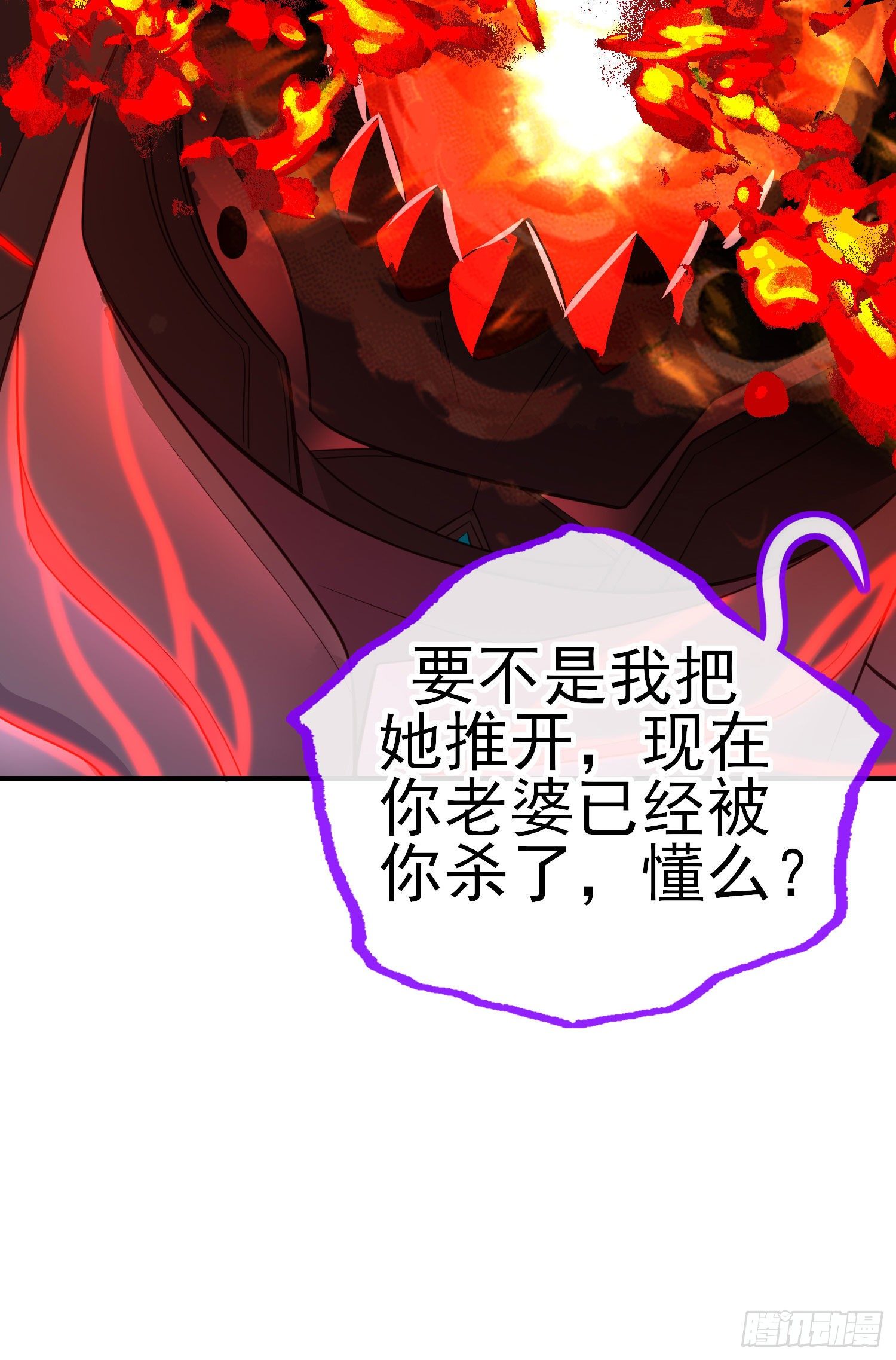 歼灭模式52