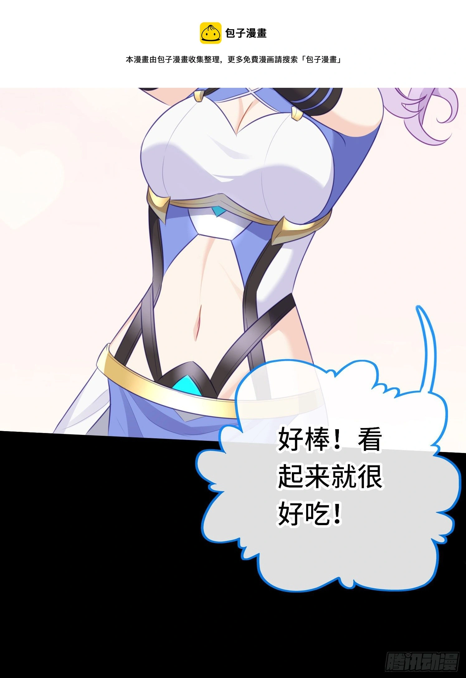 糖果29