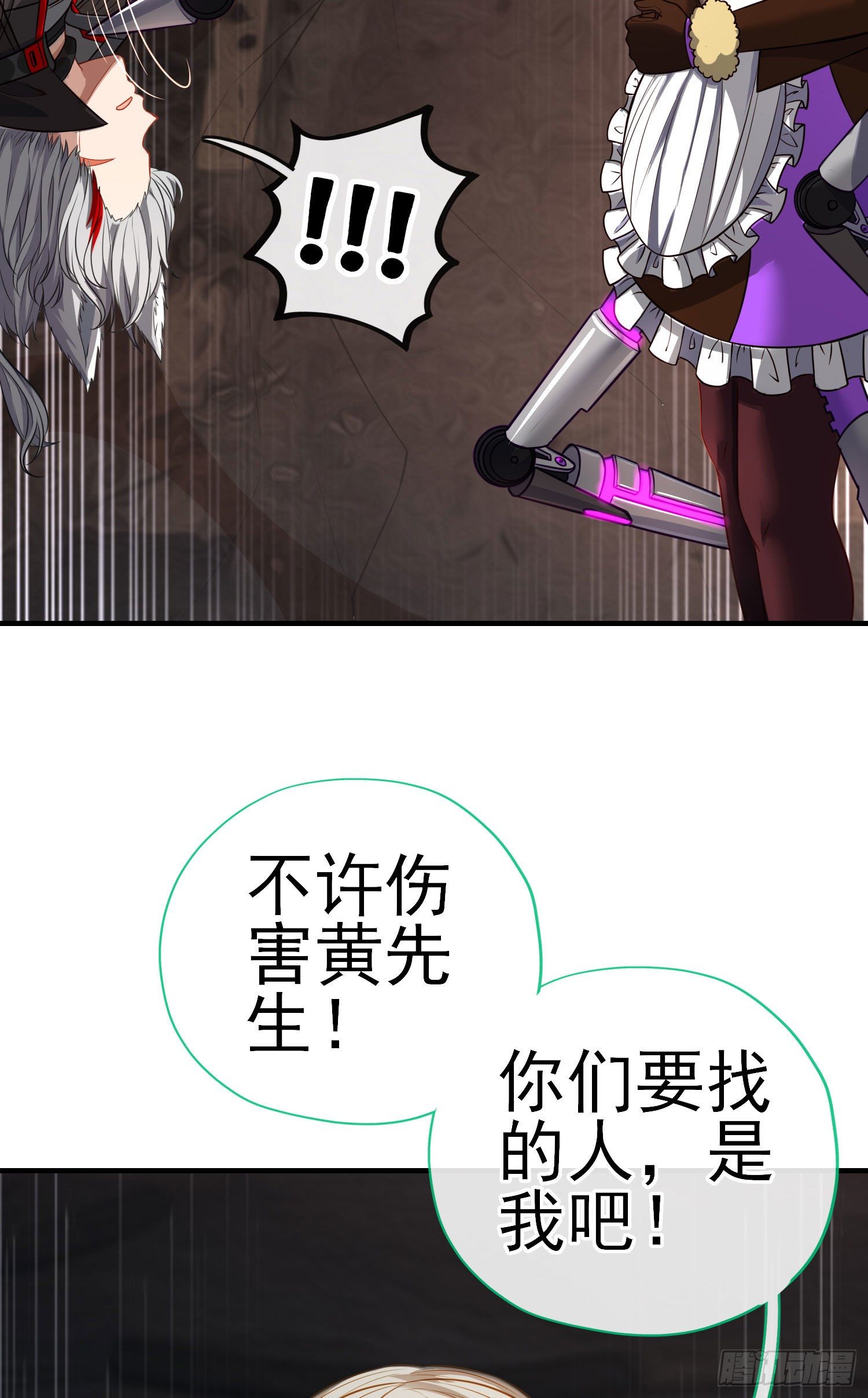 心房6