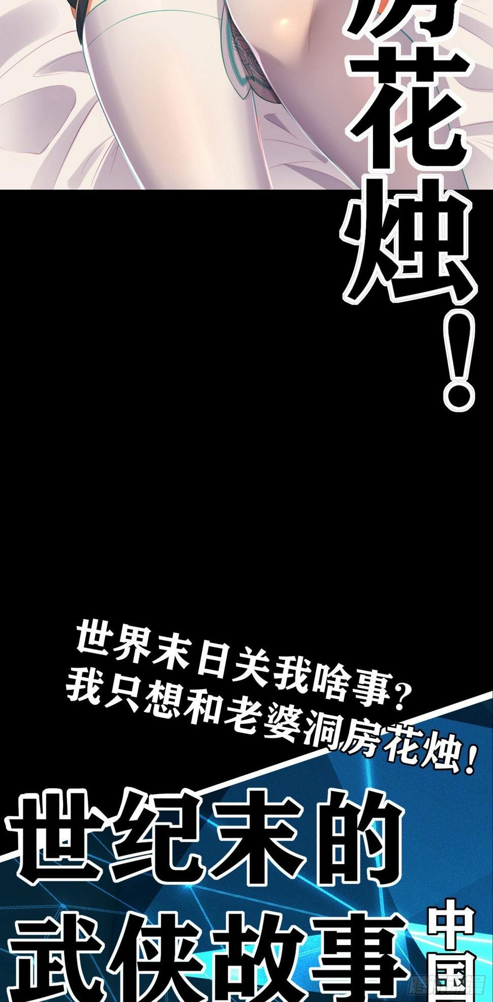 预告在此！11