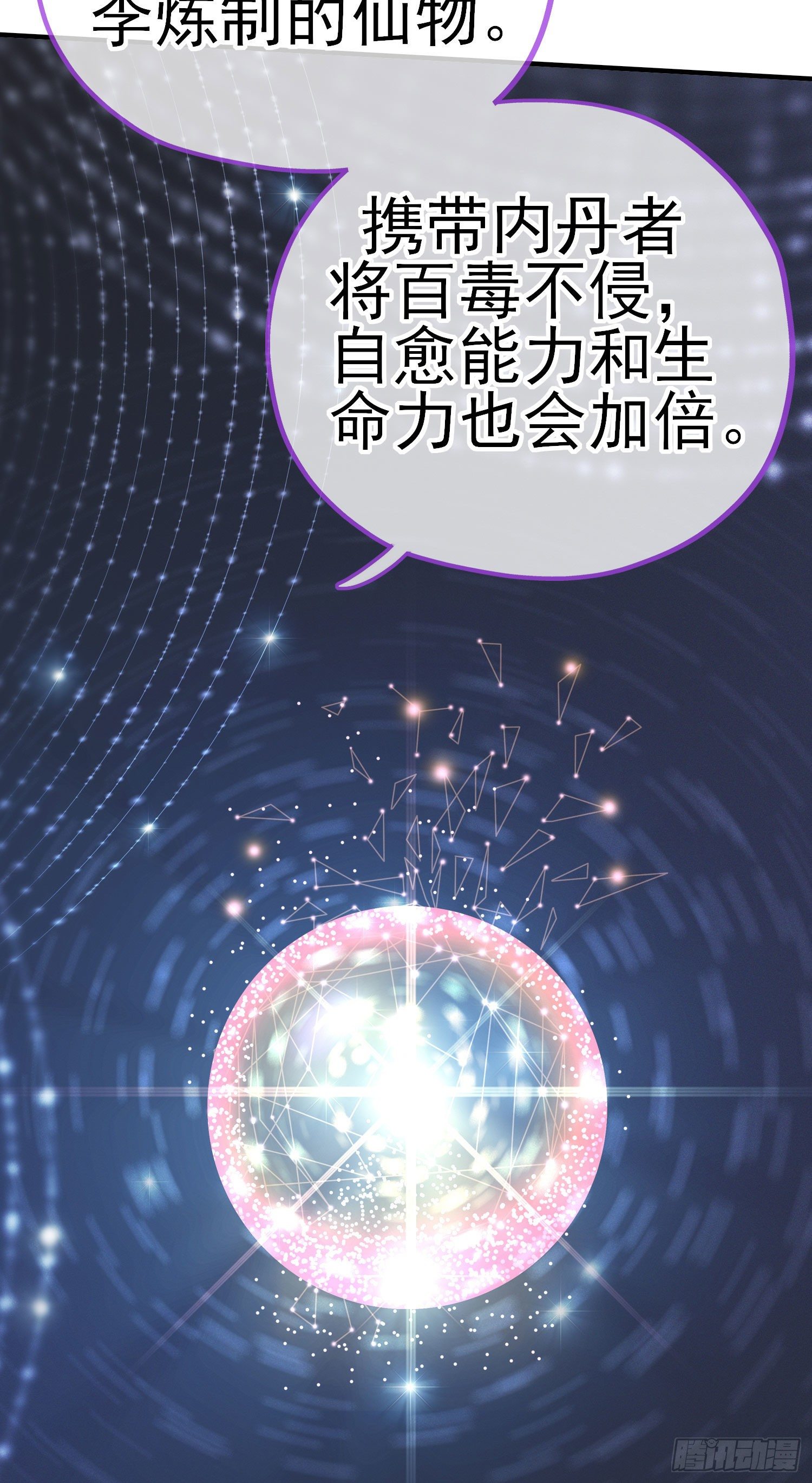 八仙会议6