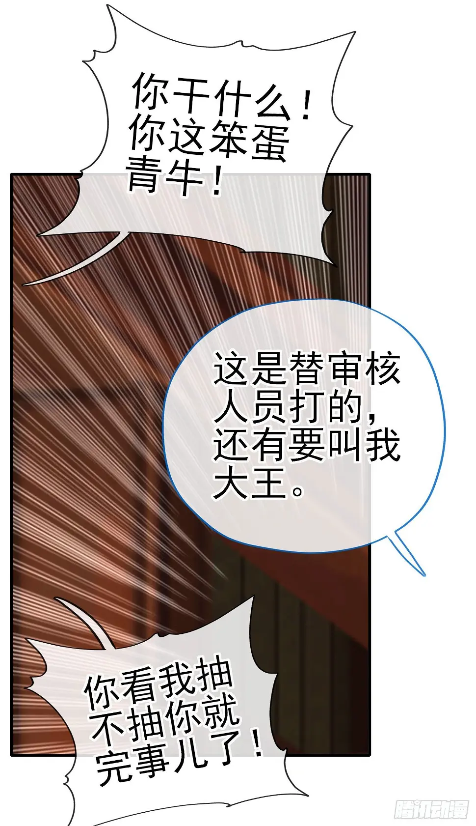 稻种11