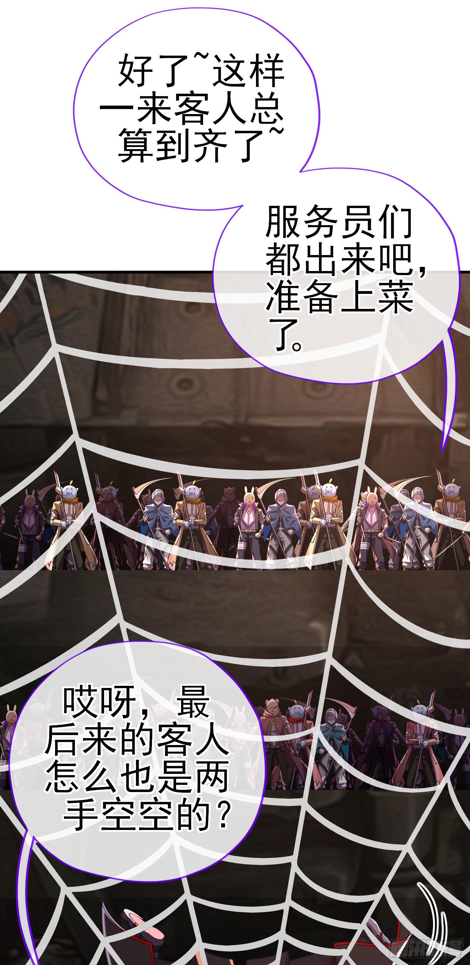 天罗地网72
