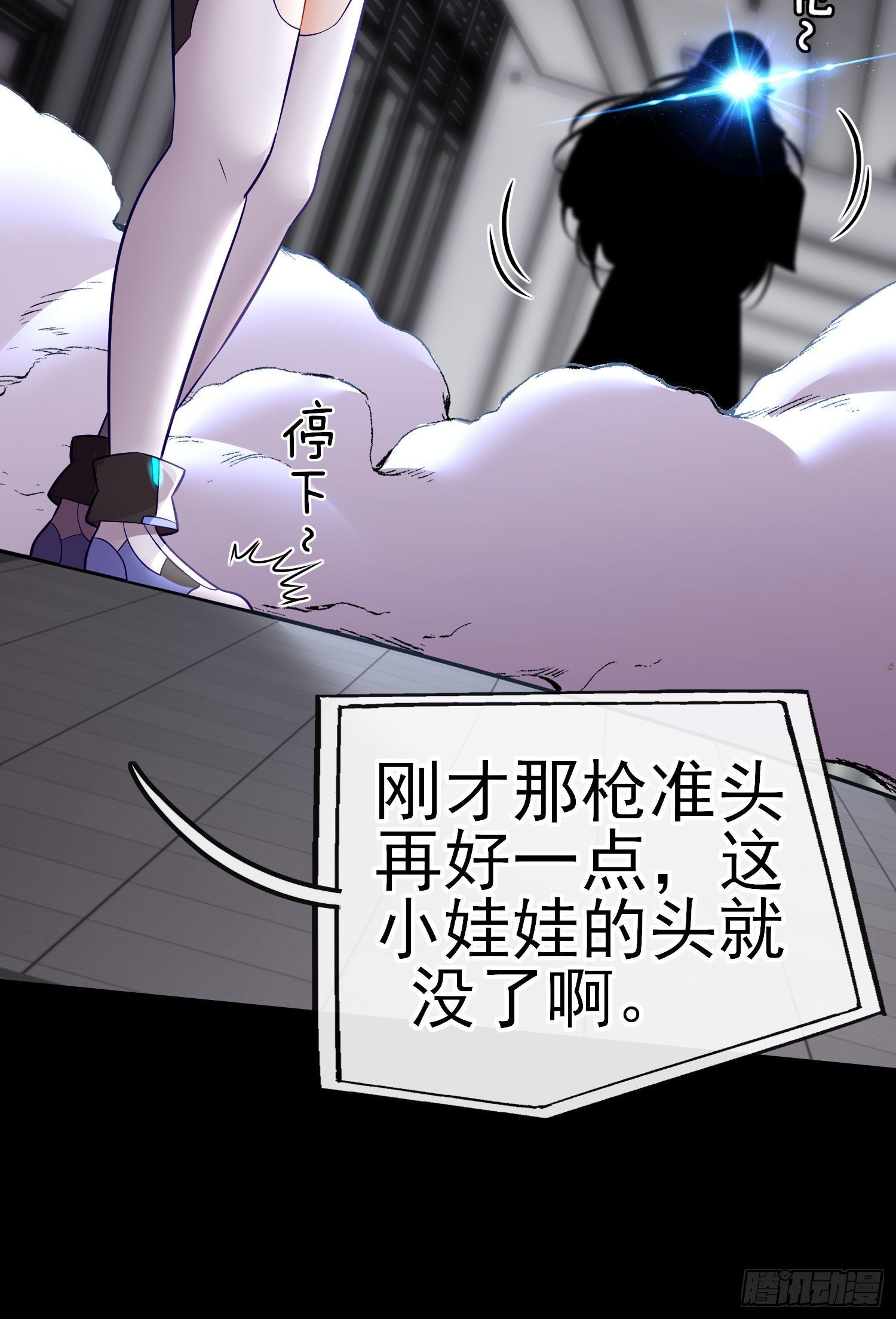 张果老30