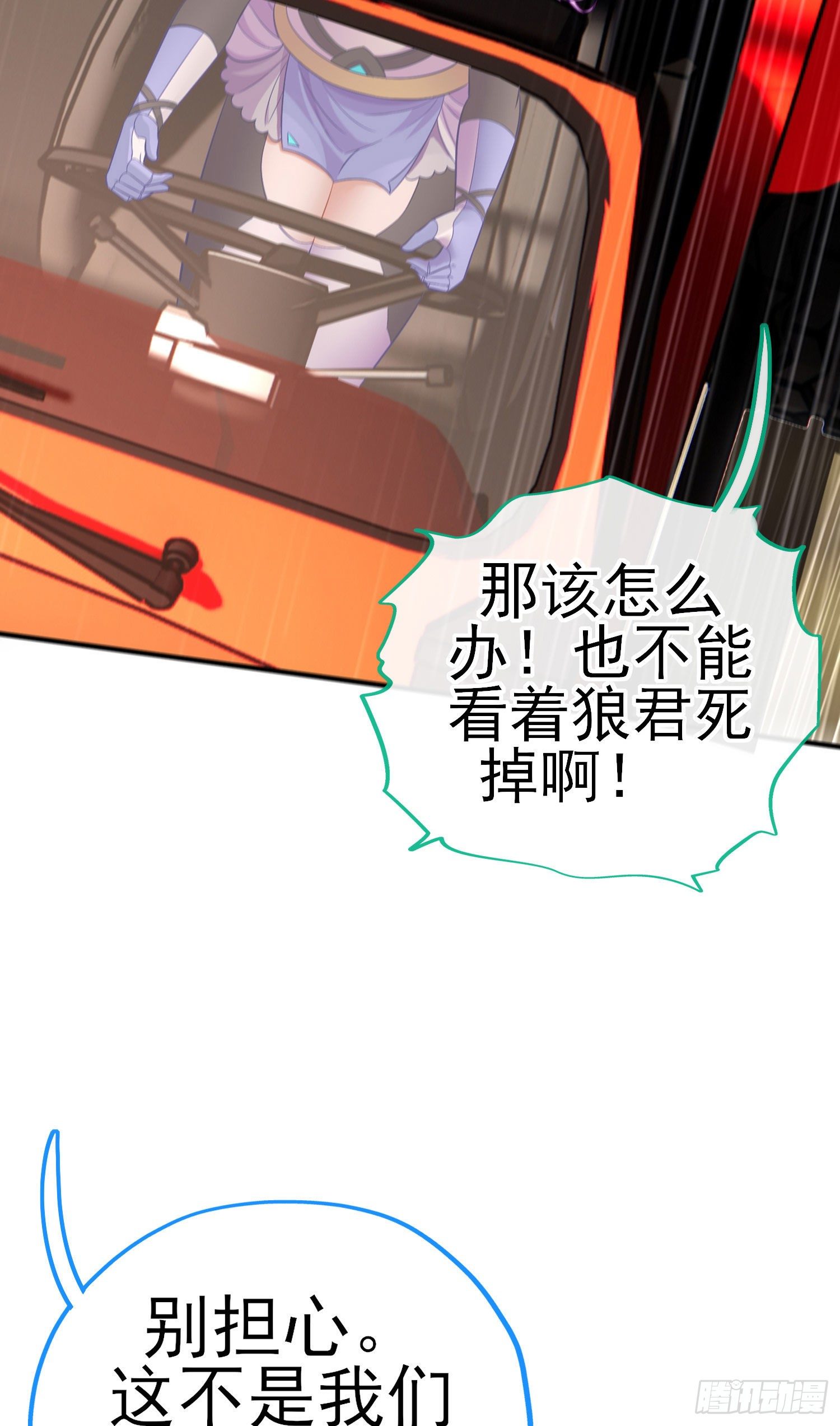 心35