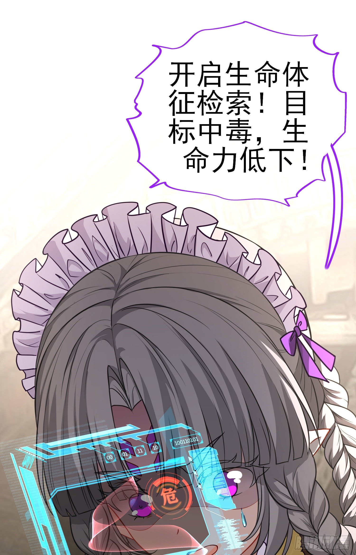 七星海棠27